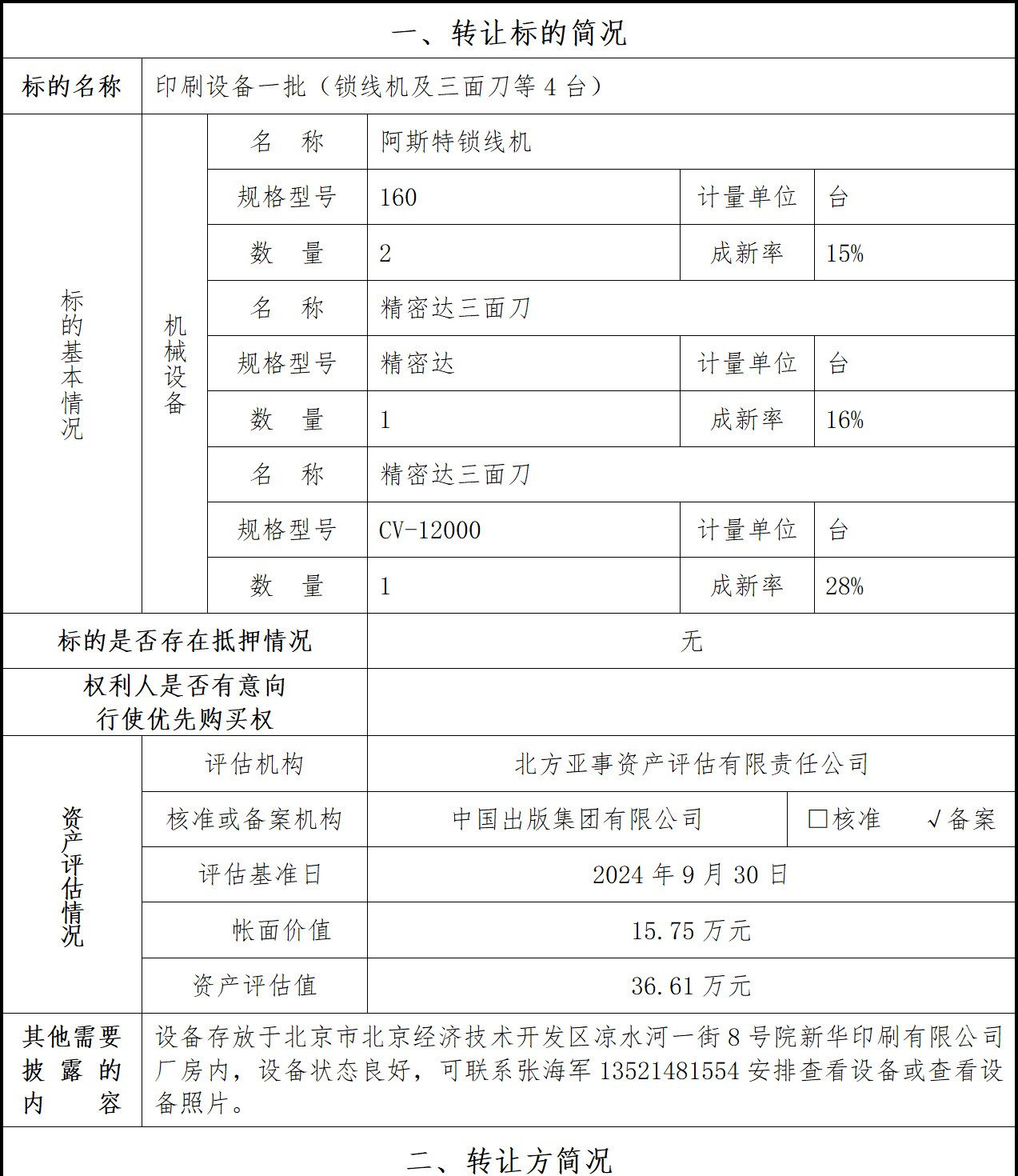 68b119aa4d90a.jpg