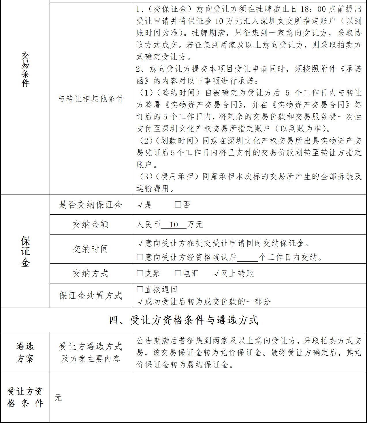68b119bd0ec32.jpg