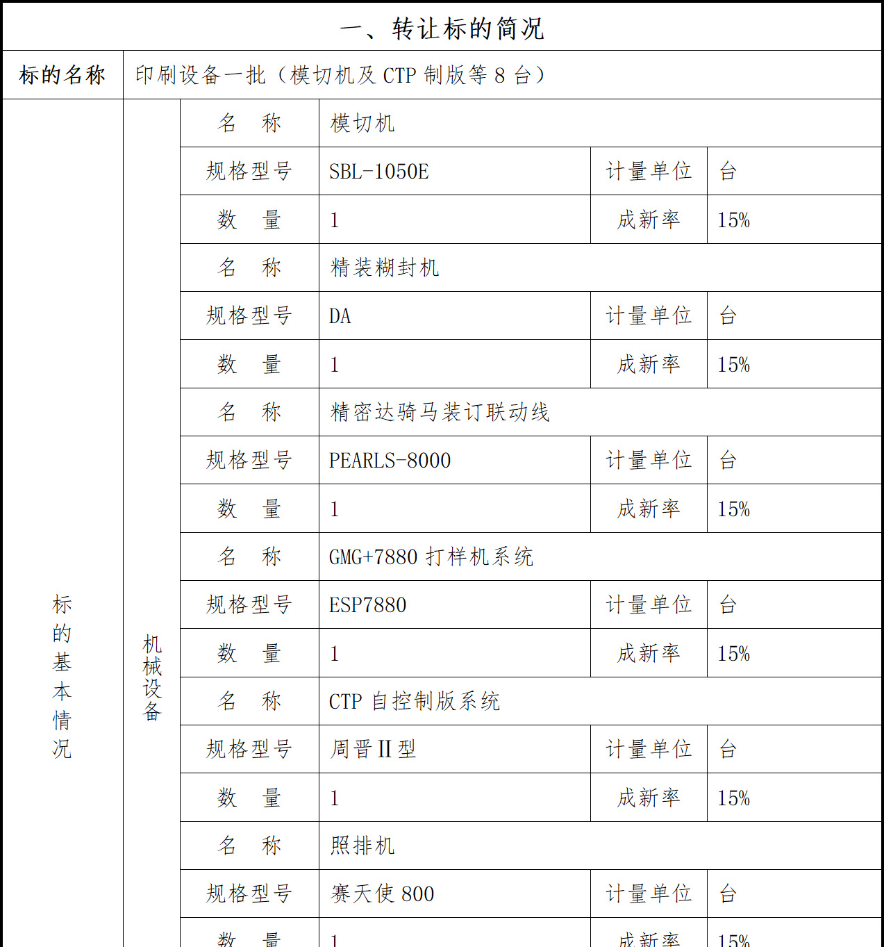 68b11a188aae8.jpg