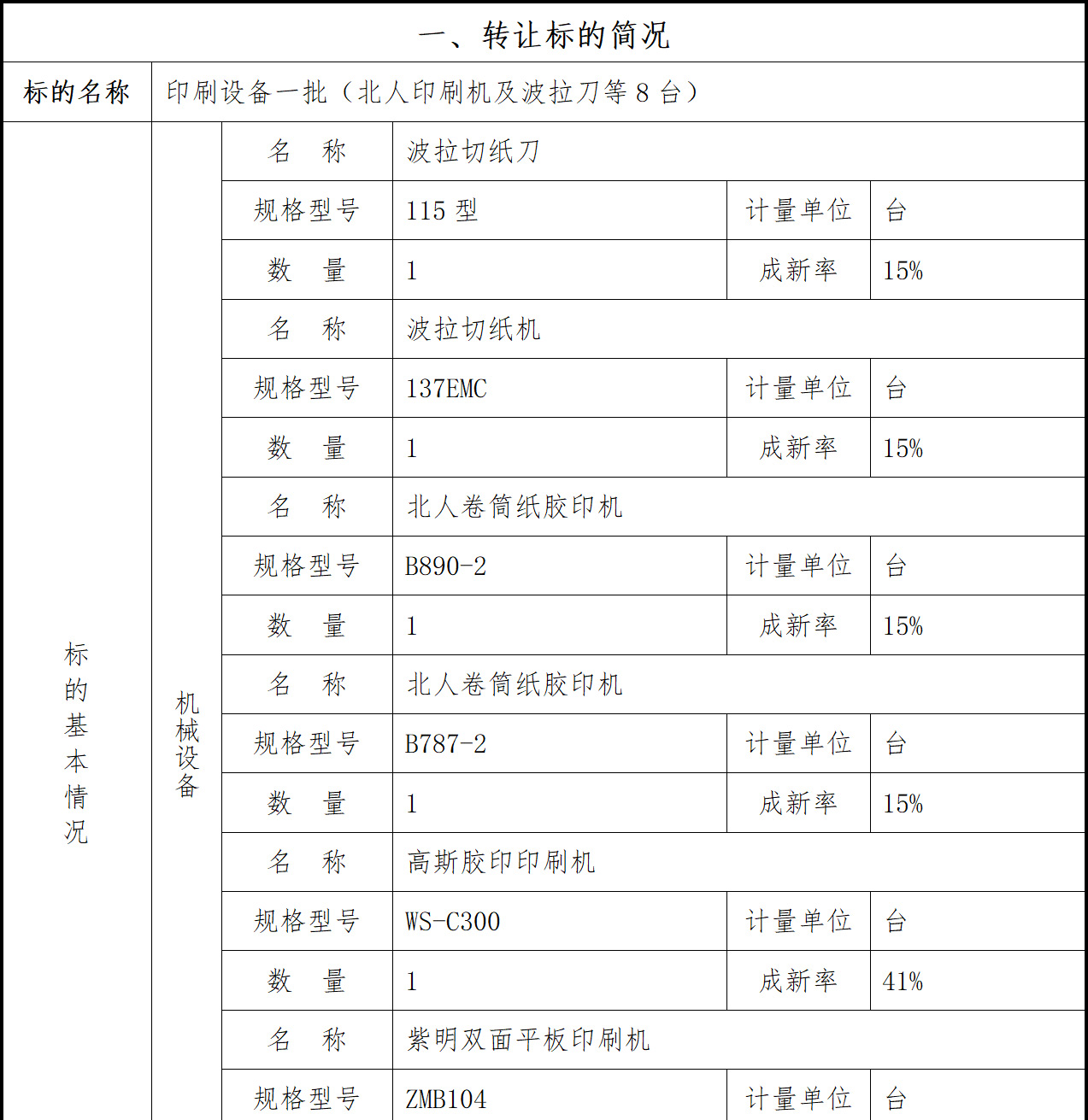 68b11a99c114a.jpg