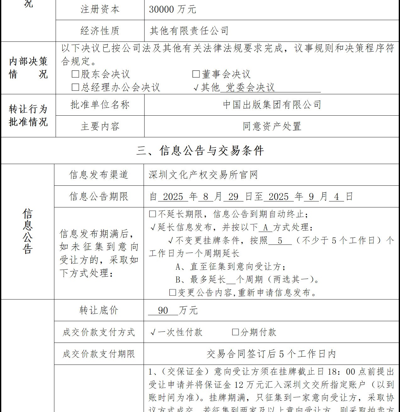 68b11aac79578.jpg