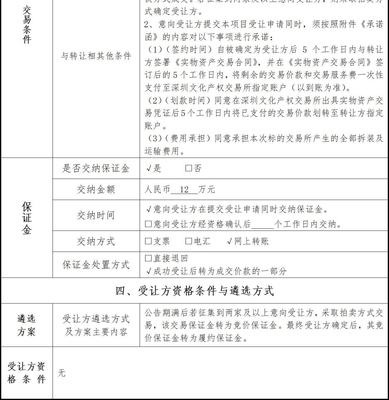 68b11ab603628.jpg