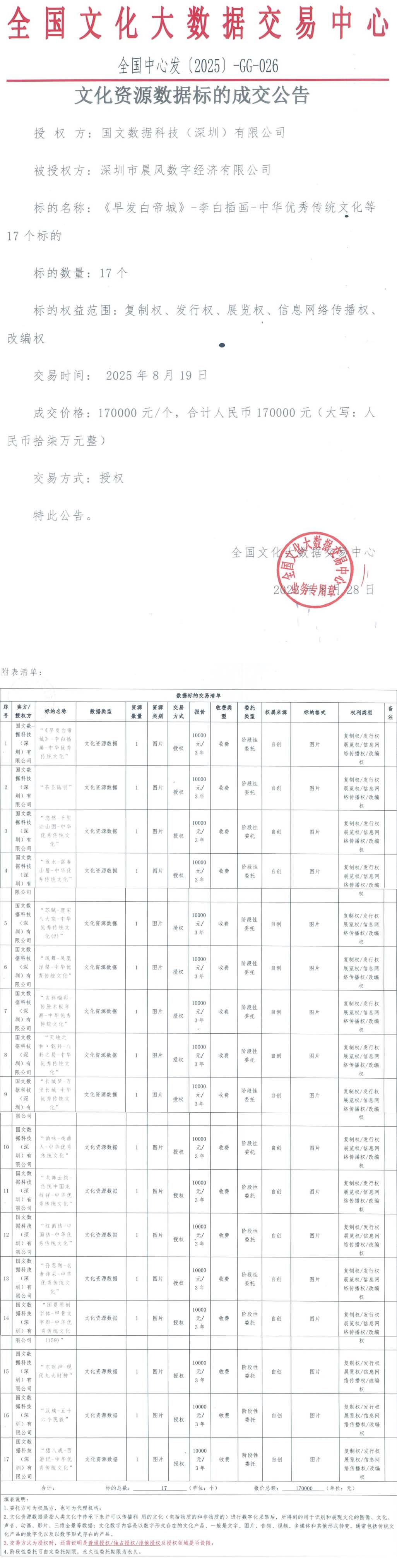68b16db350a9a.jpg 68b16db350a9a.jpg