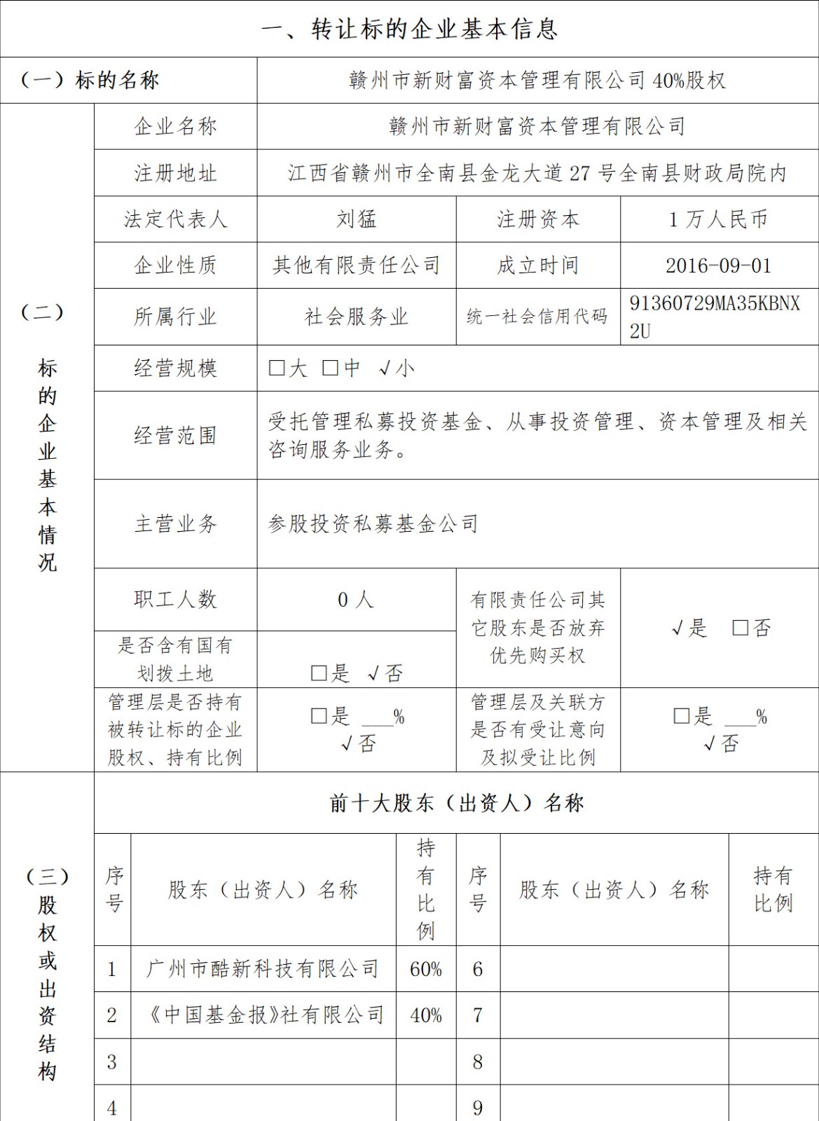68b541cc4e091.jpg