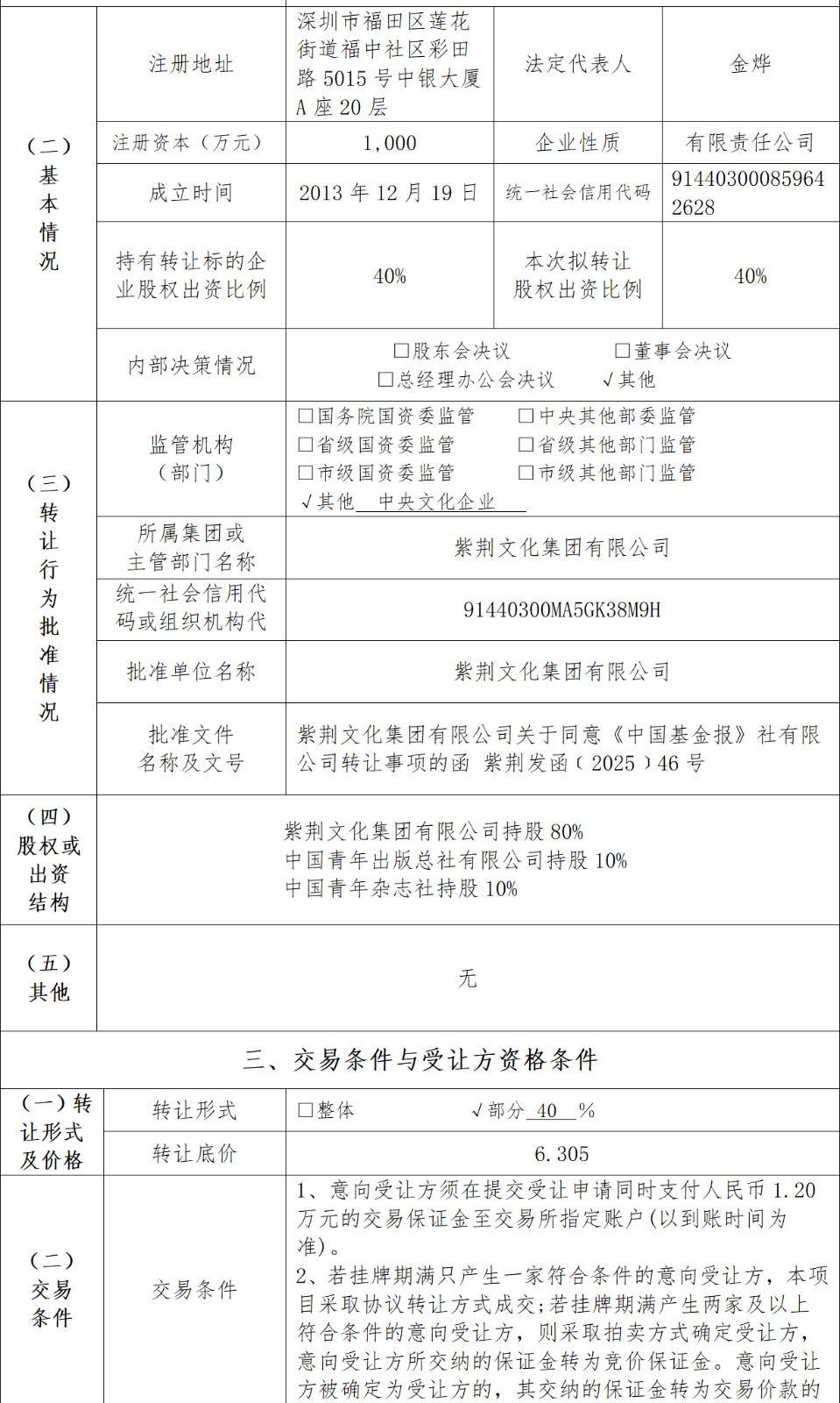 68b541e55e08d.jpg