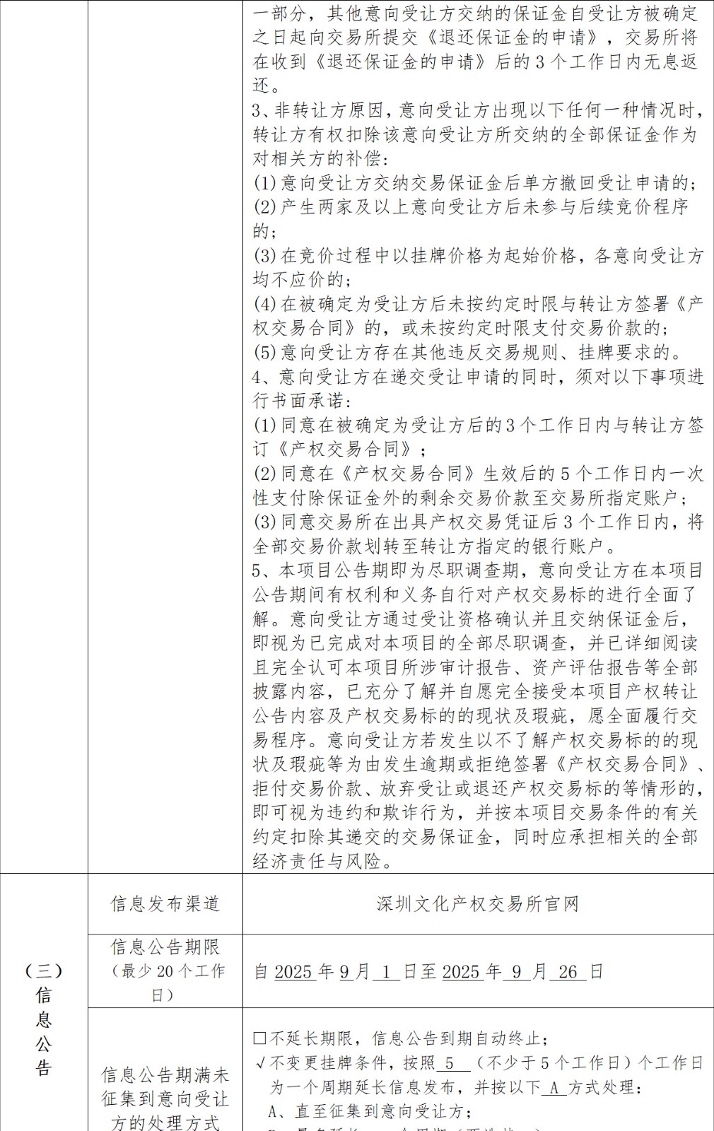 68b541fb14ec2.jpg
