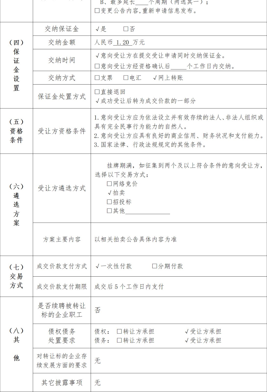 68b5420728623.jpg
