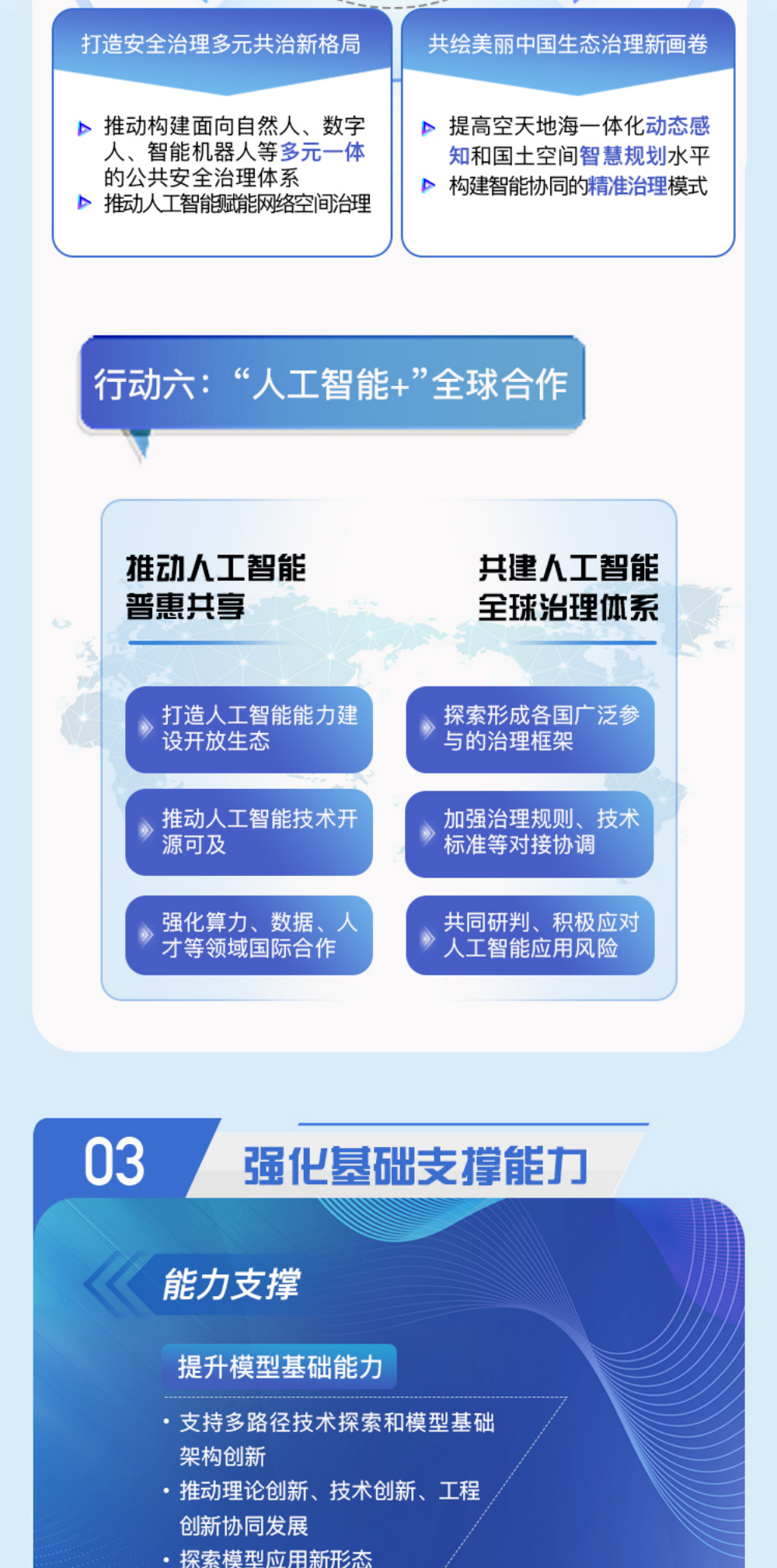 68b6b821044b2.jpg