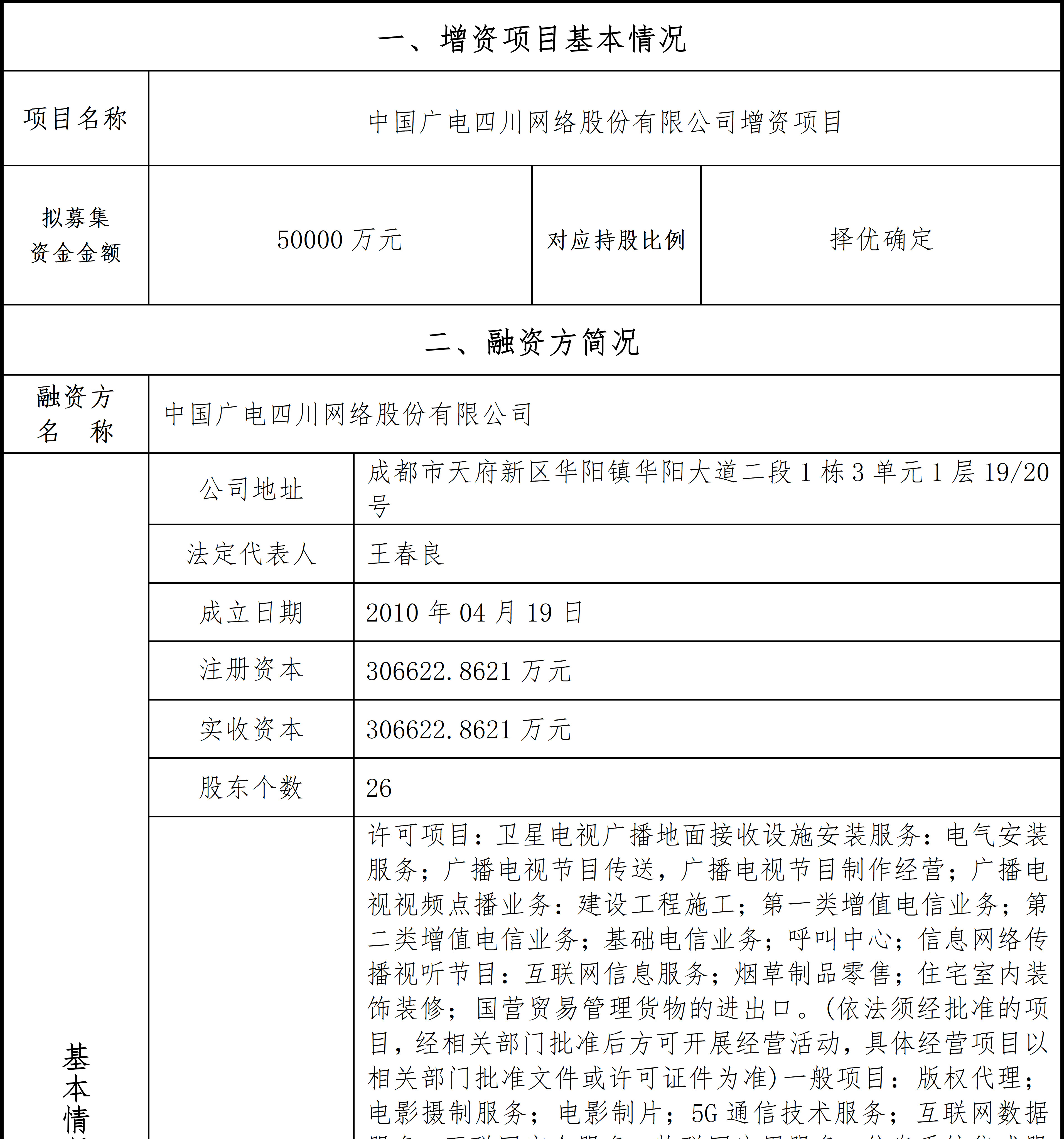 68b95c3f09071.jpg