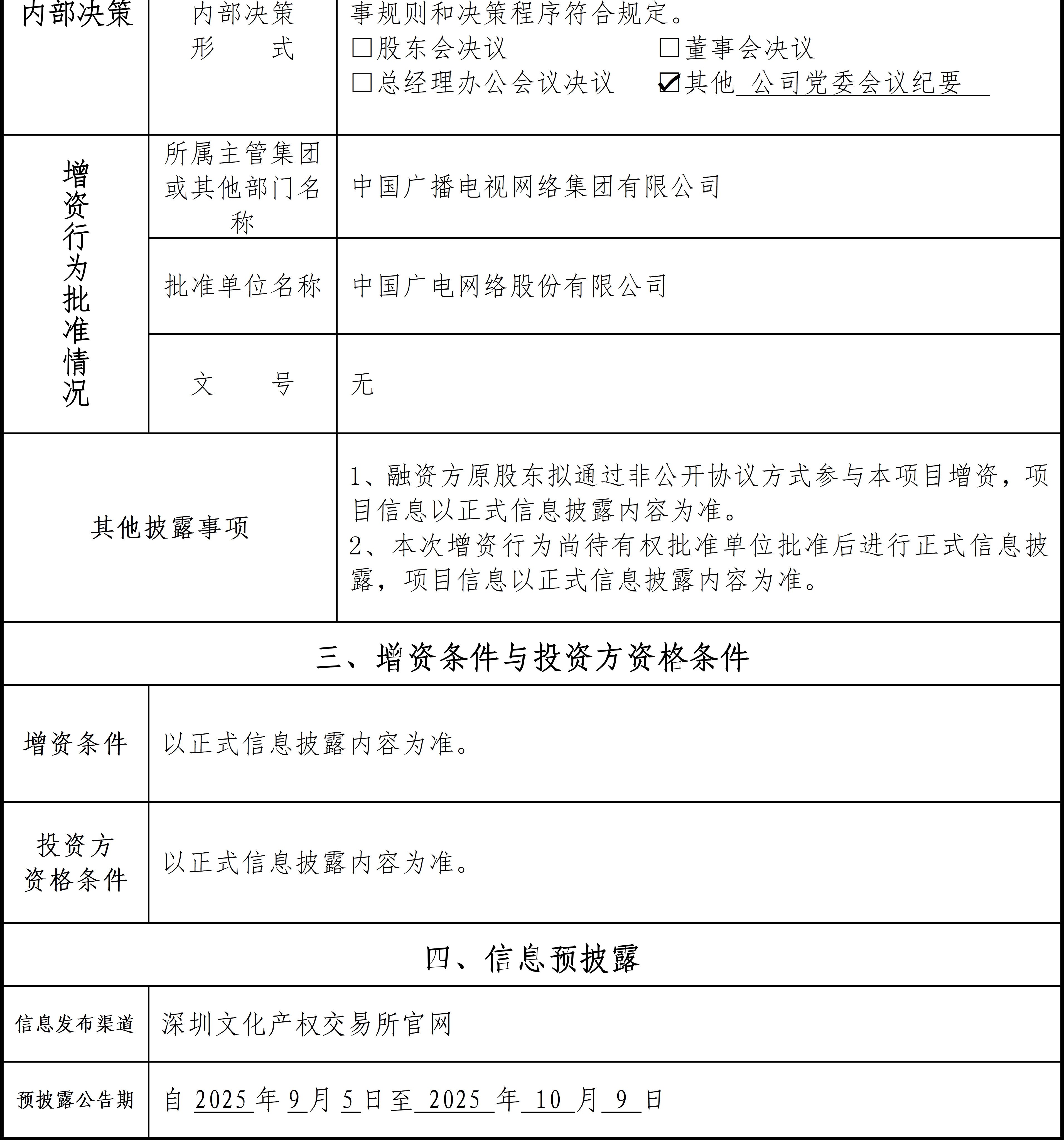 68b95d1483412.jpg
