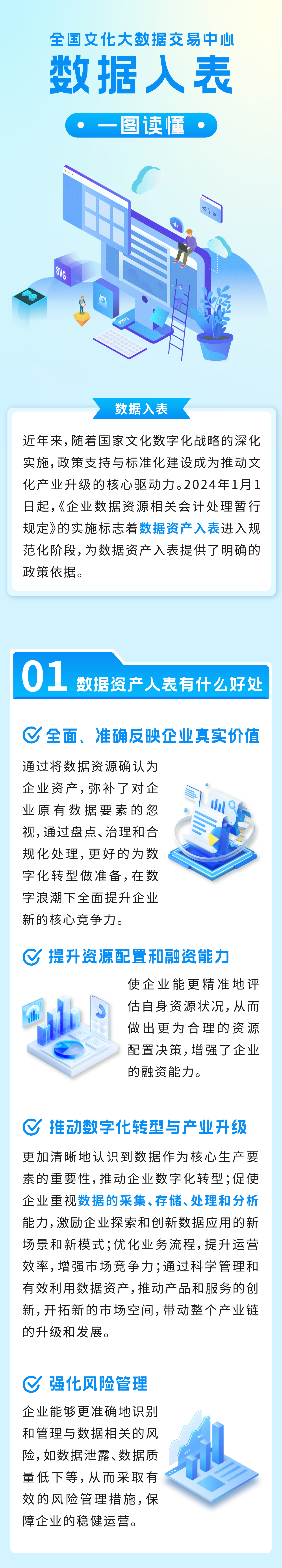 68baa0f6aaa7d.png 68baa0f6aaa7d.png