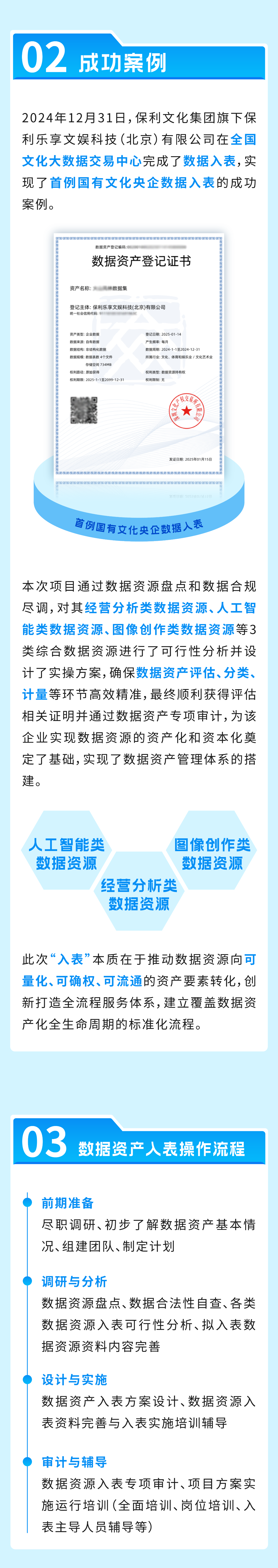 68baa101a011b.png 68baa101a011b.png