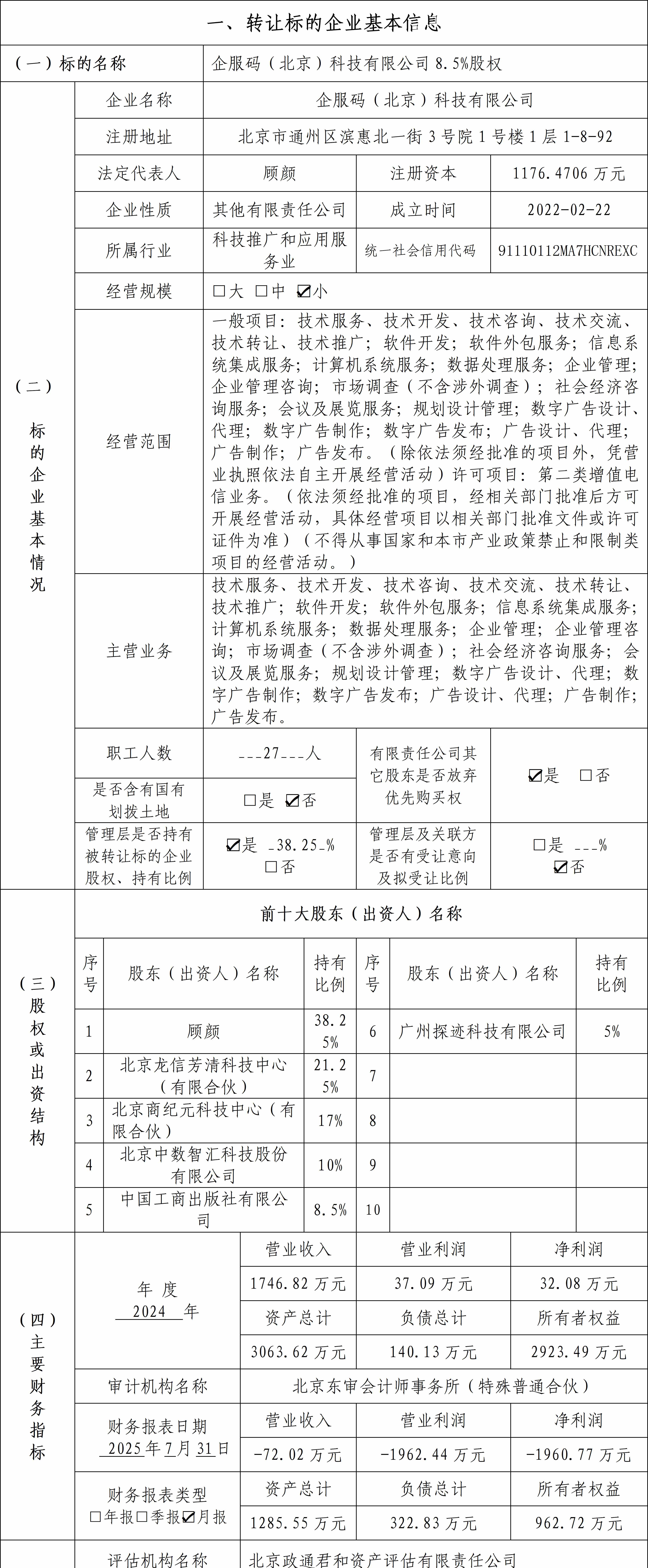 68c224d30bf56.jpg