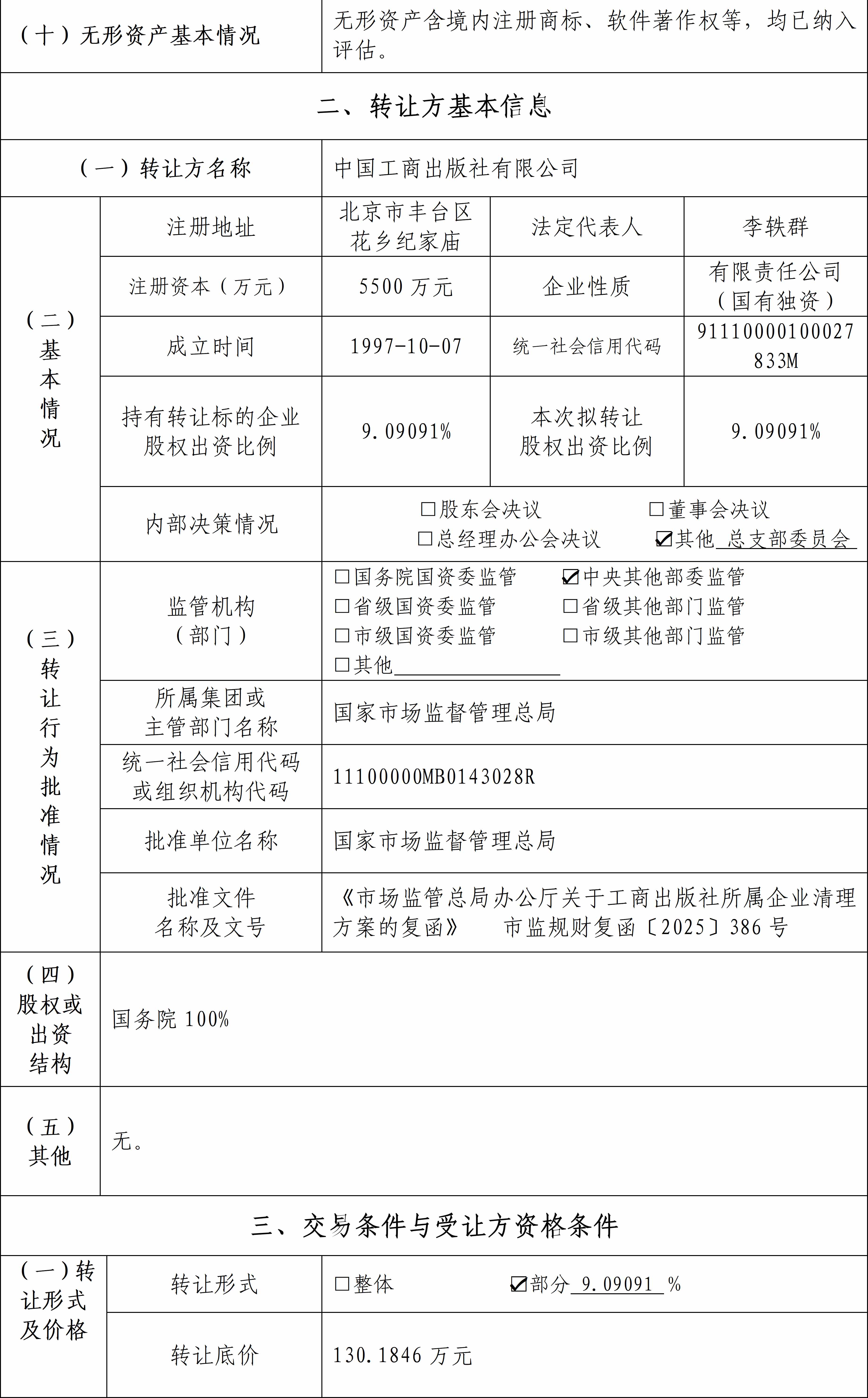 68c37ea307d6c.jpg