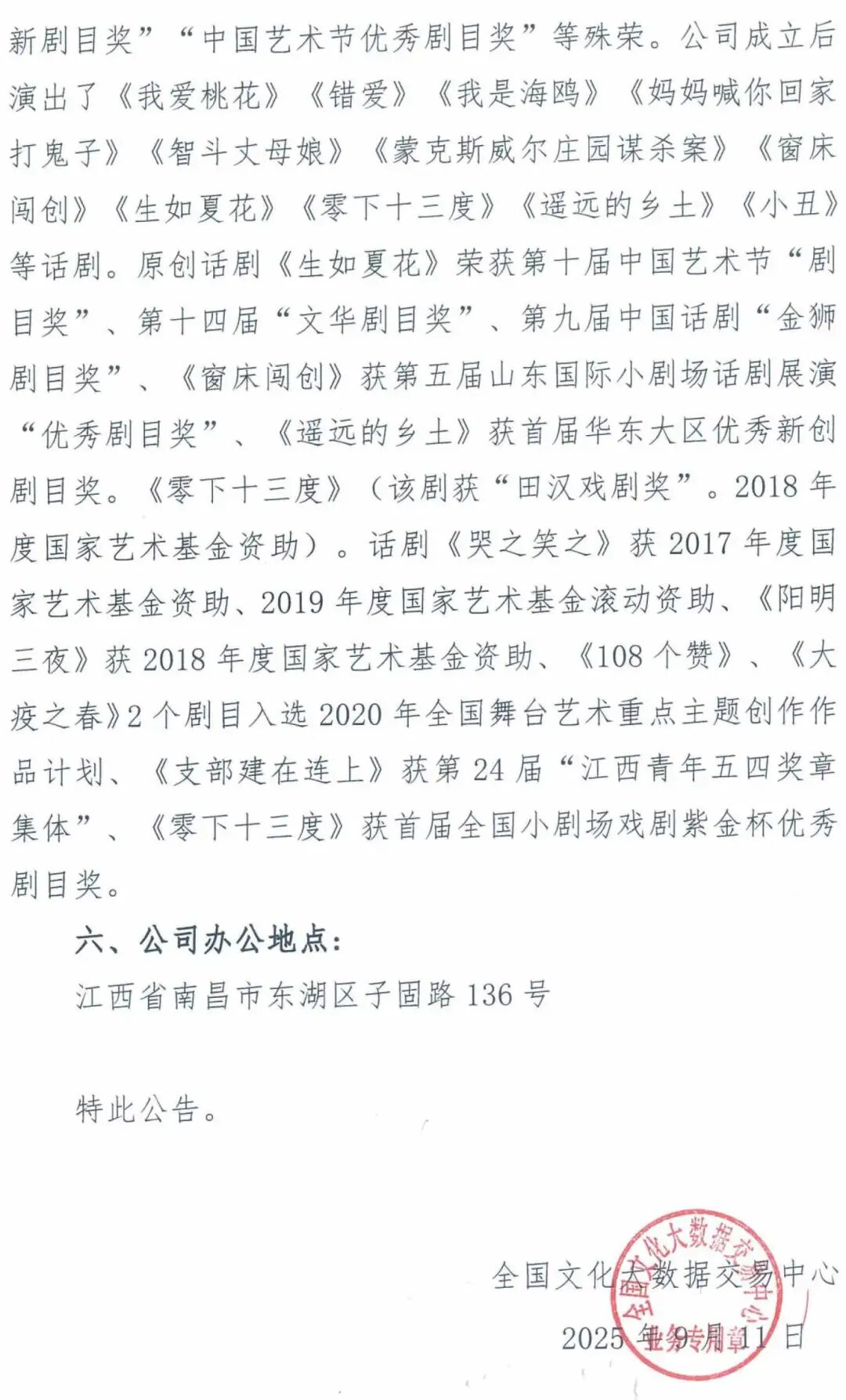 68c3ee091d890.jpg