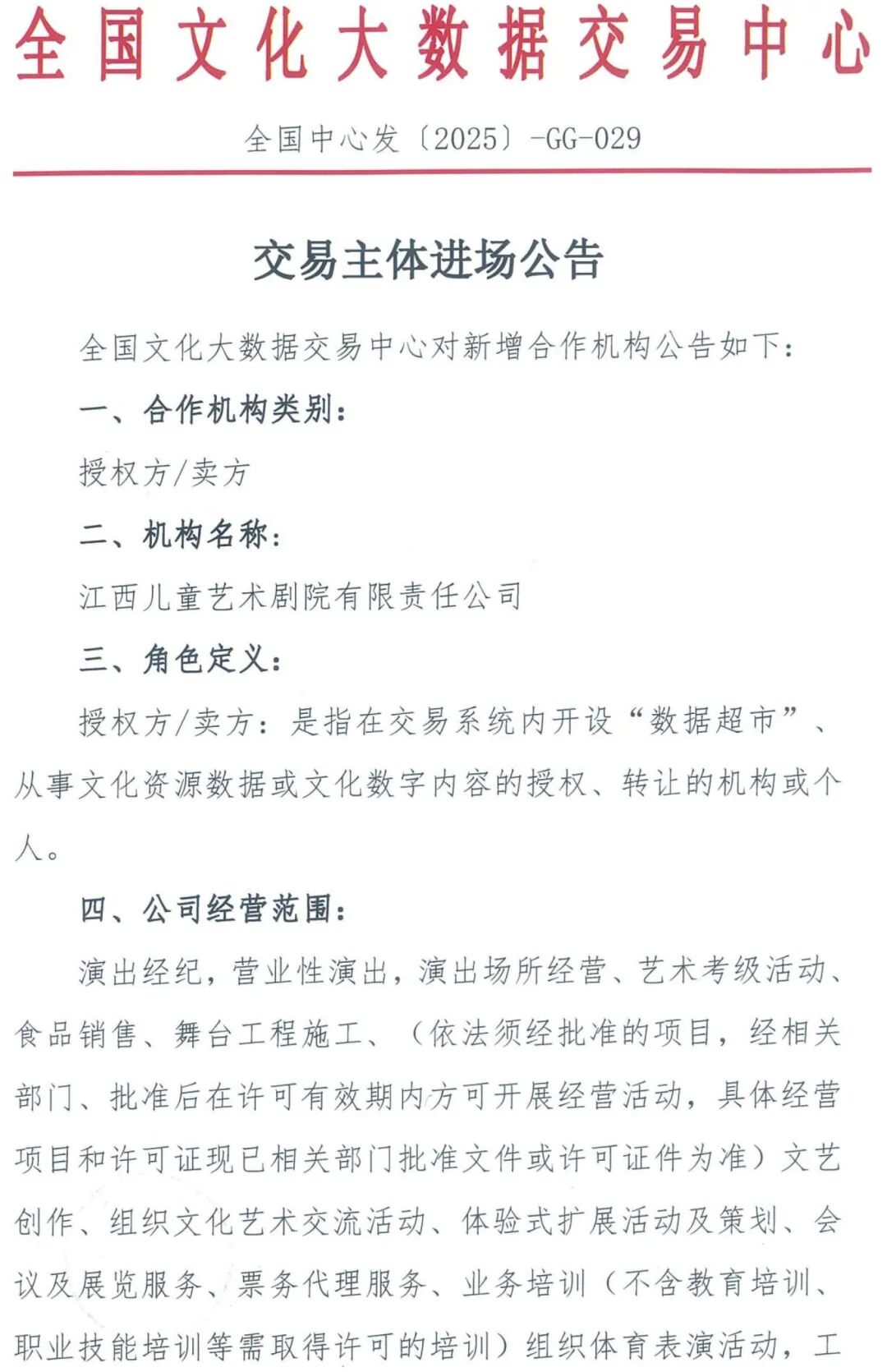 68c7e20b3943c.jpg 68c7e20b3943c.jpg
