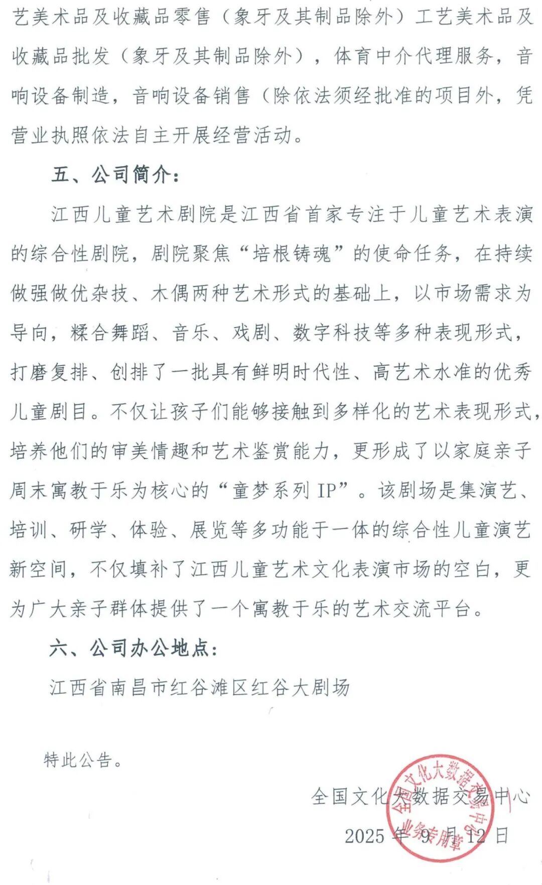 68c7e210f2324.jpg 68c7e210f2324.jpg