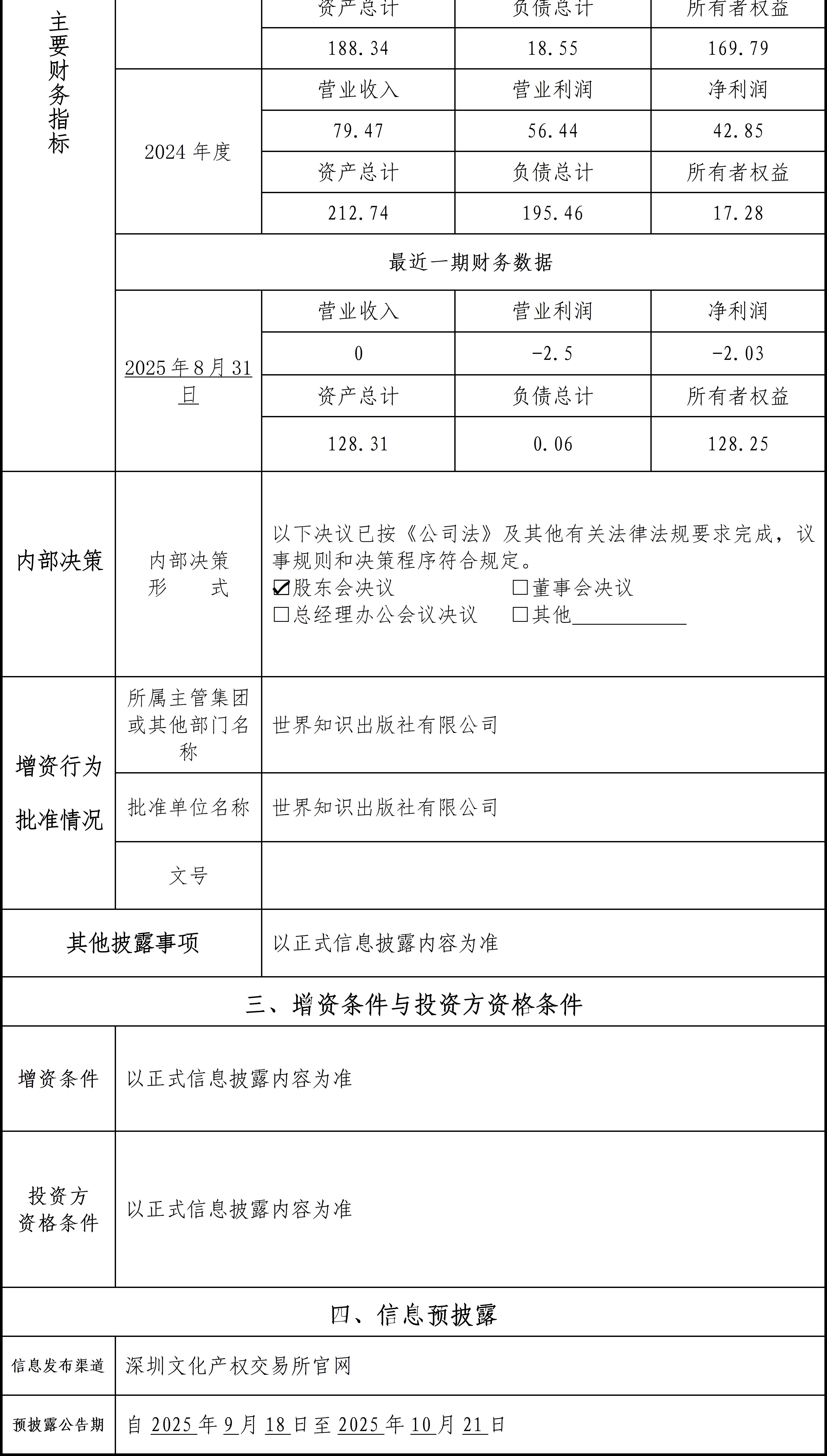 68cb6109e8601.jpg
