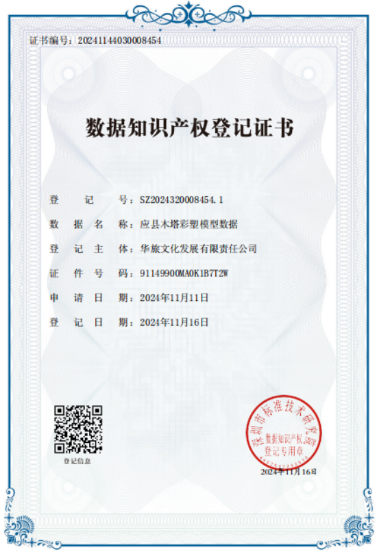 68cd065c491c4.png