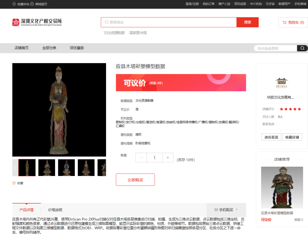 68cd066f46eff.png