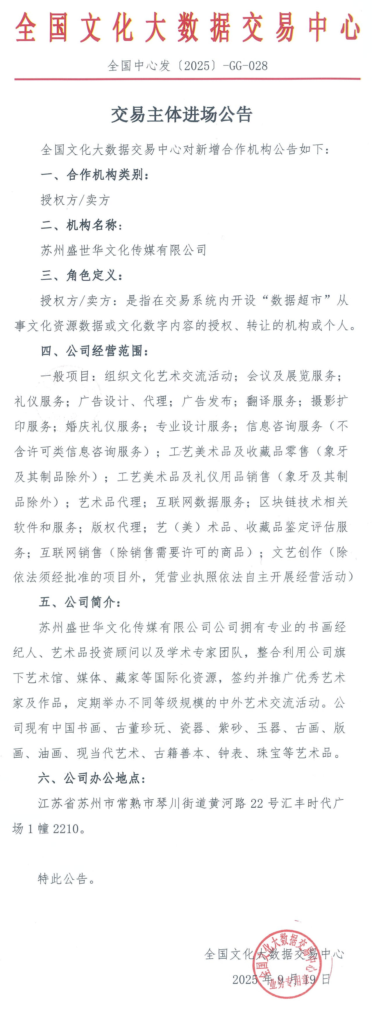68d10bfd09a58.png