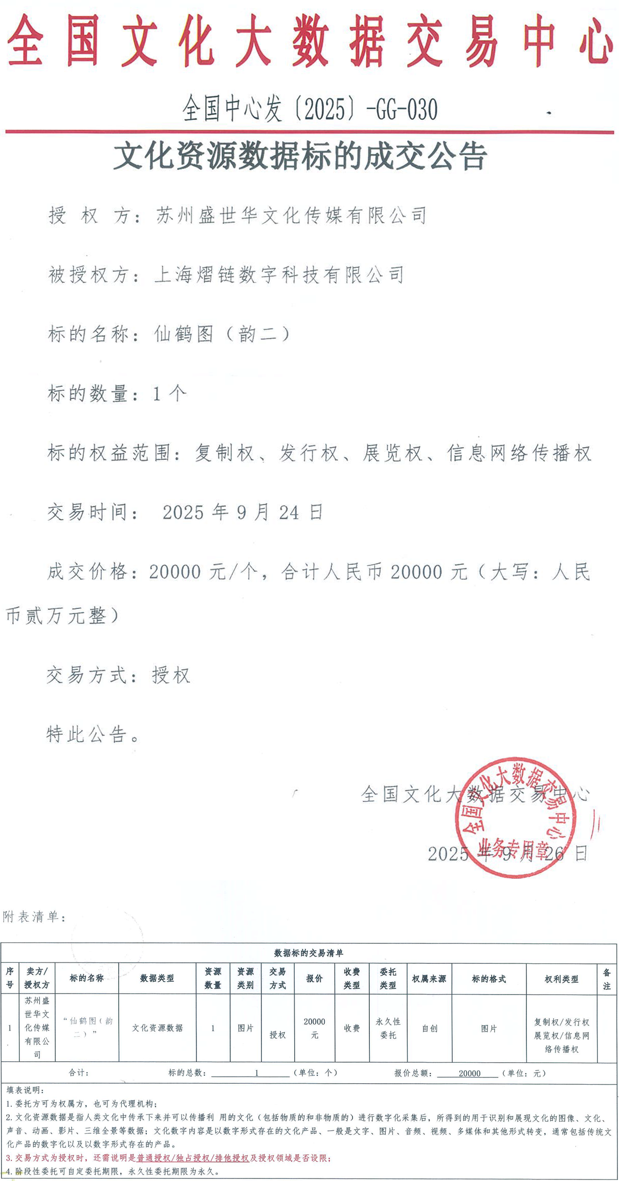 68d8aad7d72b2.png