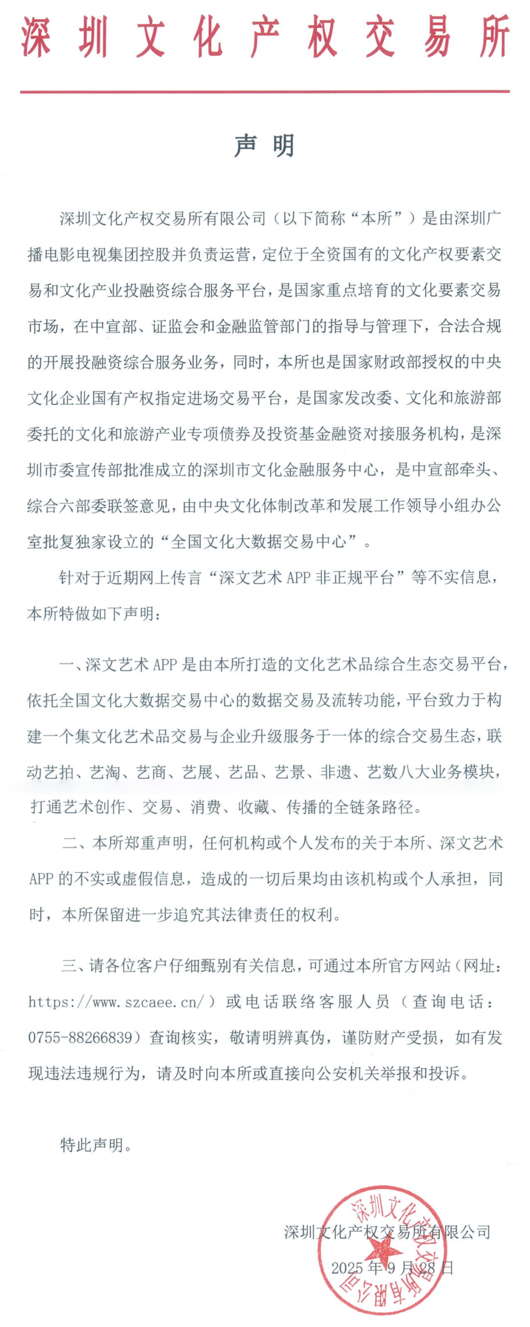 68da4a6d1454c.png