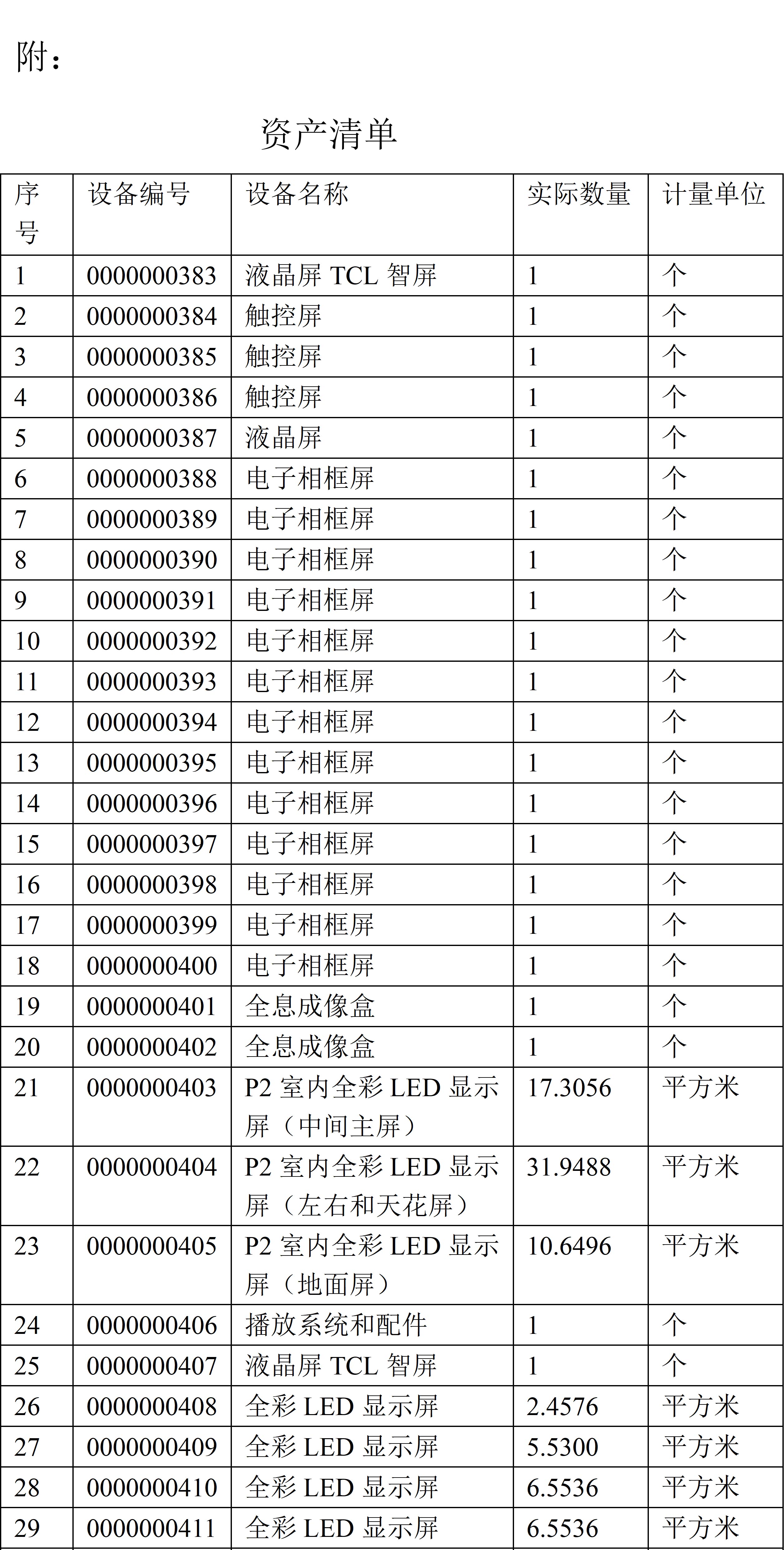 68db43f56e5b7.jpg
