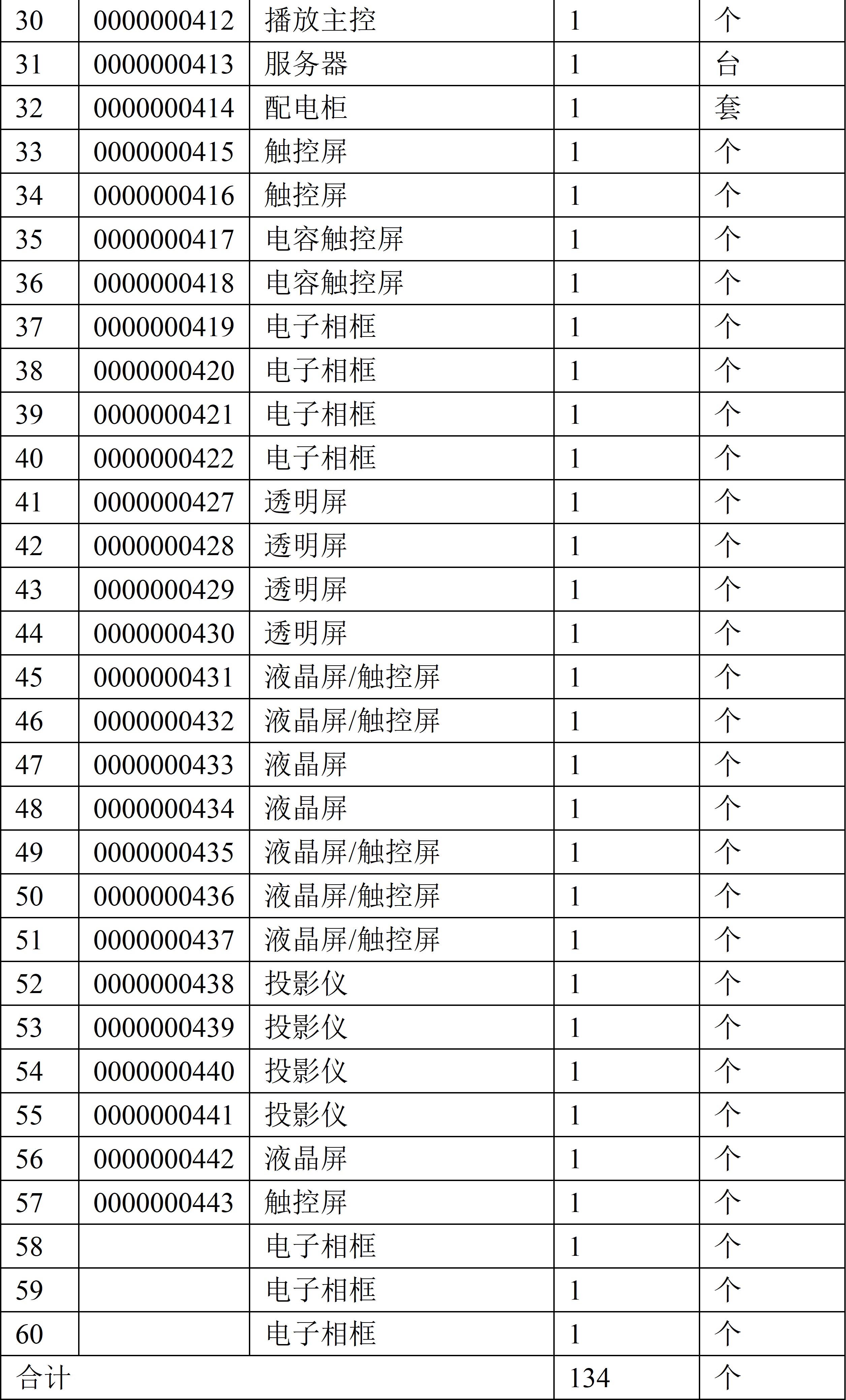 68db44004a144.jpg