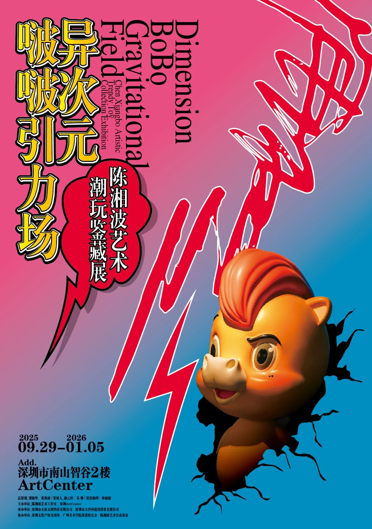 68db7e53689c4.jpg