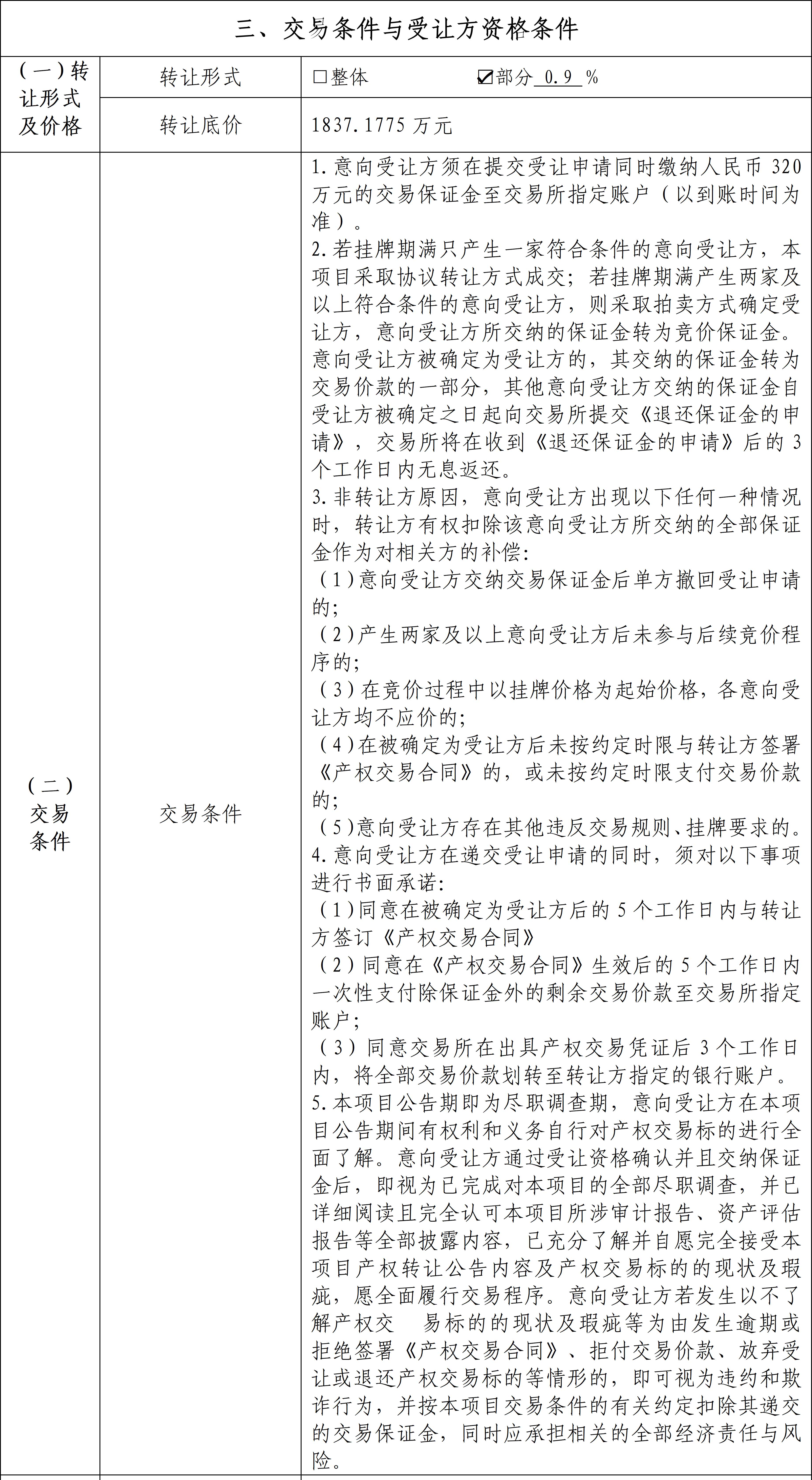 68f04fe308c3d.jpg 68f04fe308c3d.jpg