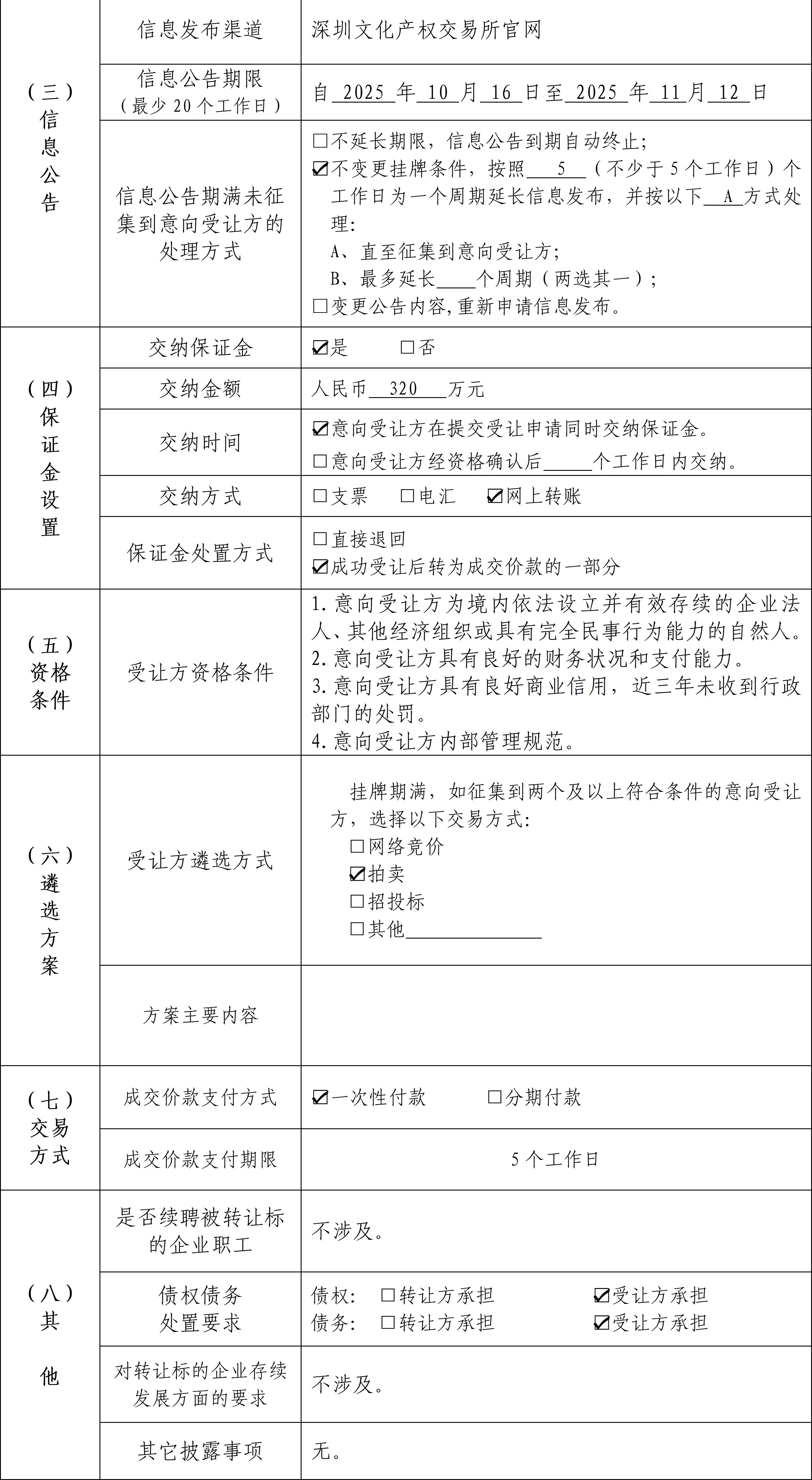 68f04ffa5a405.jpg 68f04ffa5a405.jpg