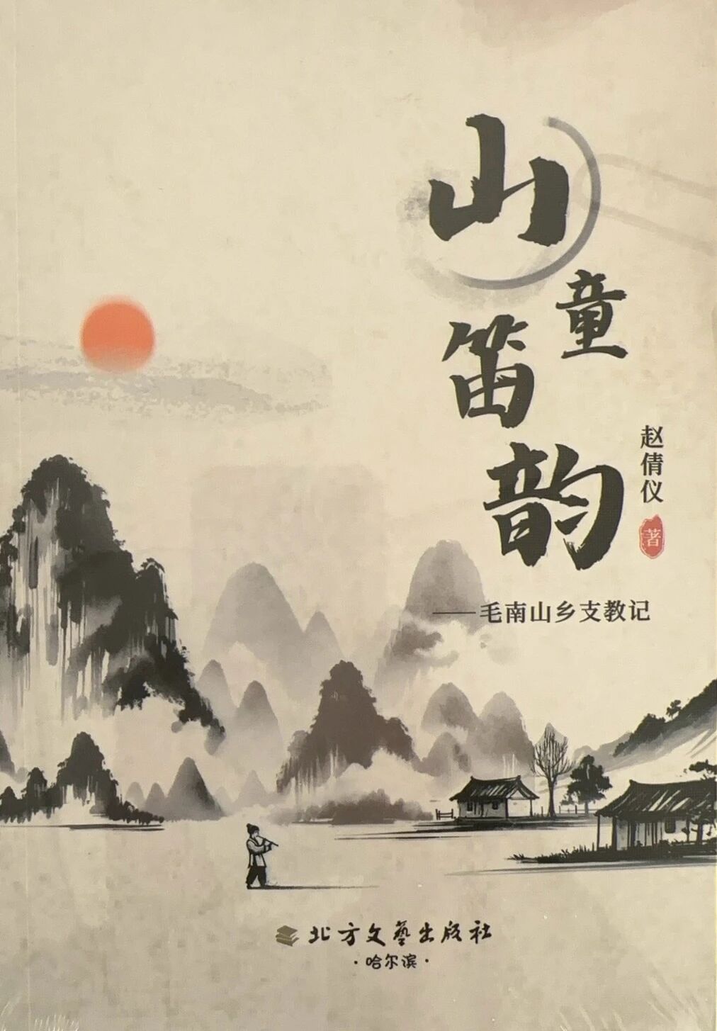 68f1fc6cc83f1.jpg 68f1fc6cc83f1.jpg