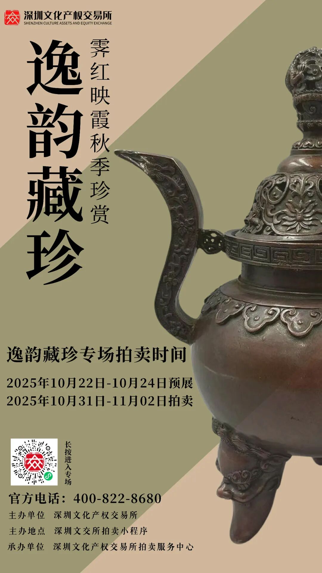 68f6fc80052fb.jpg