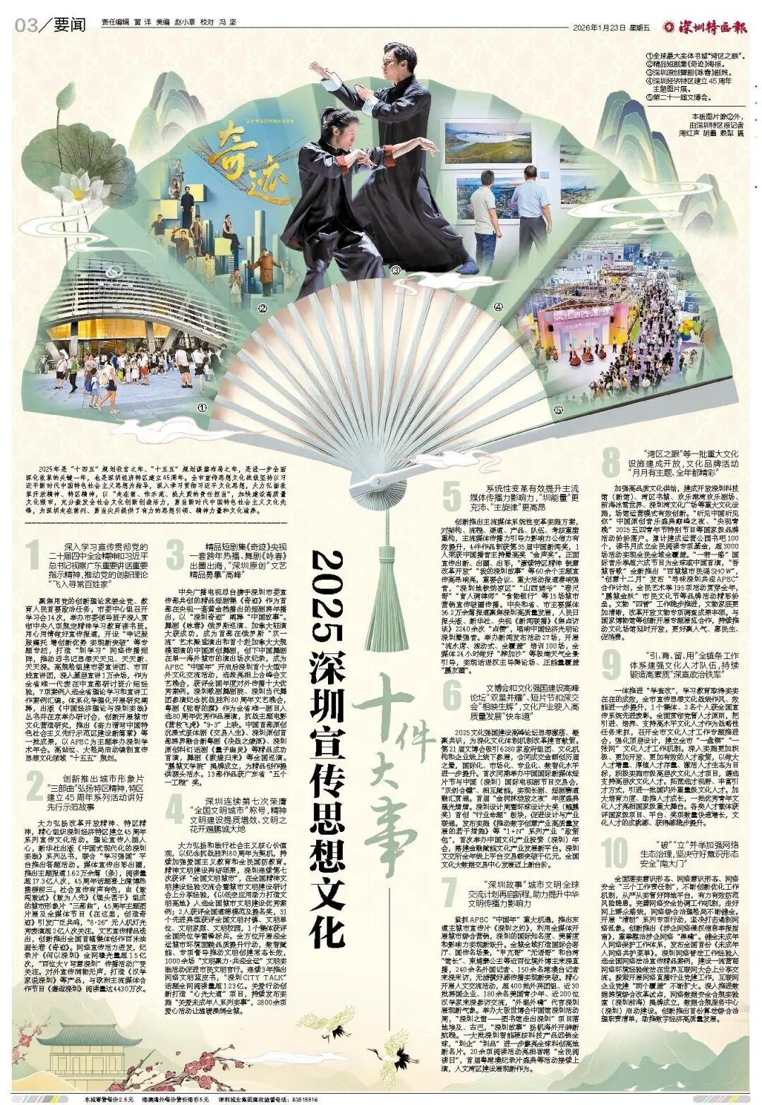 6976cb23ccb9a.jpg 6976cb23ccb9a.jpg