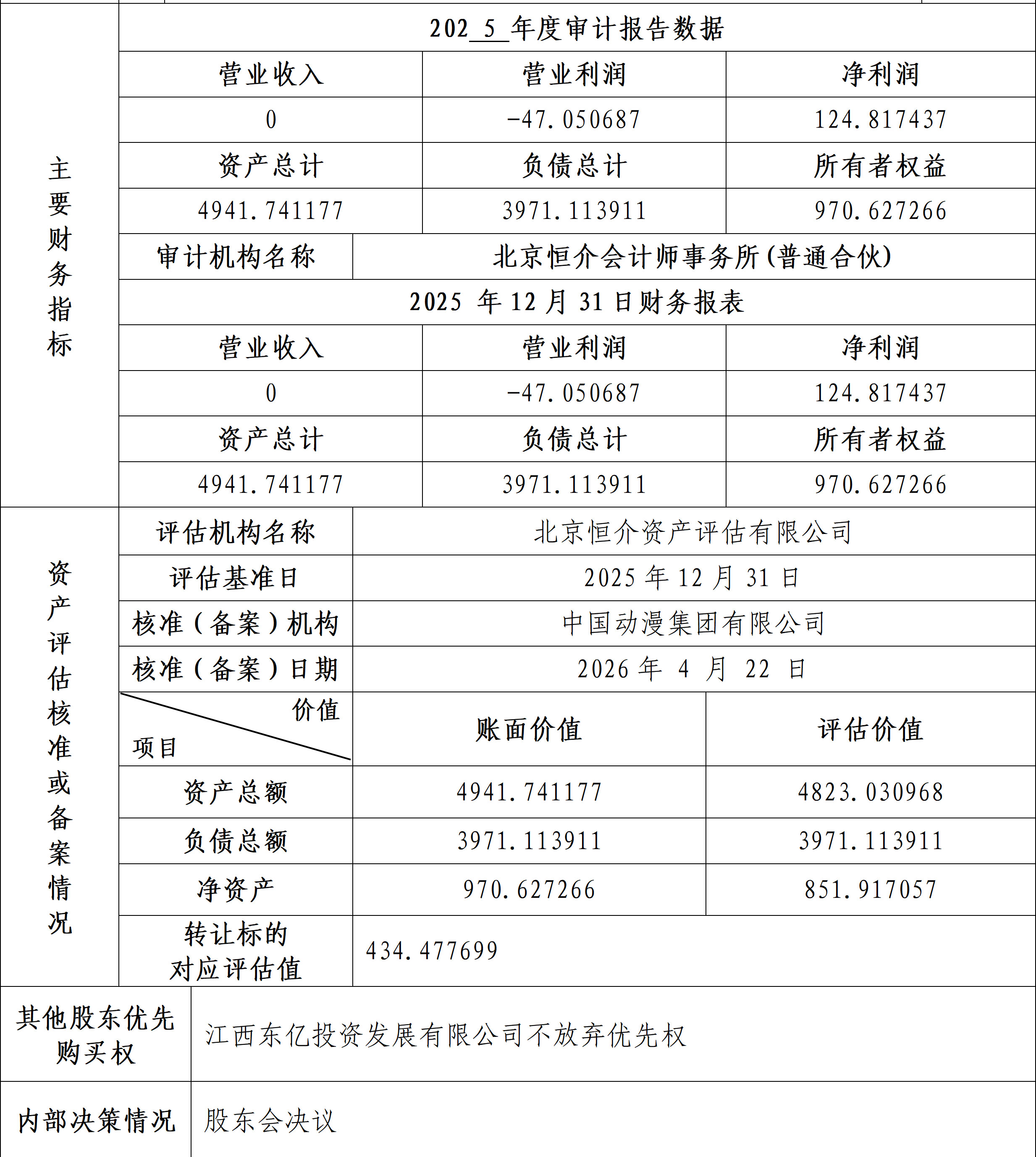 6a068c58c93b3.jpg 6a068c58c93b3.jpg