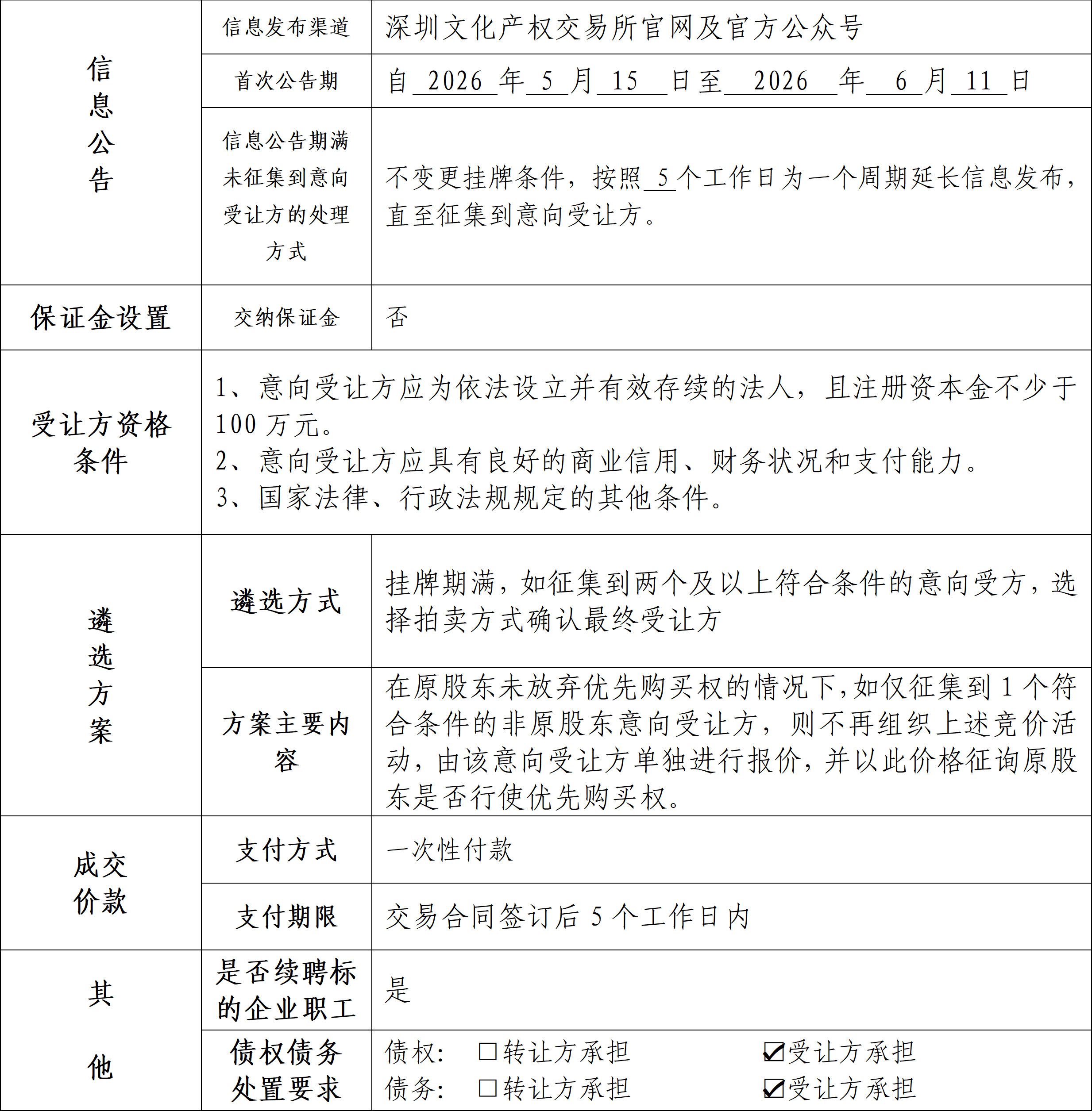 6a068c90bac76.jpg 6a068c90bac76.jpg