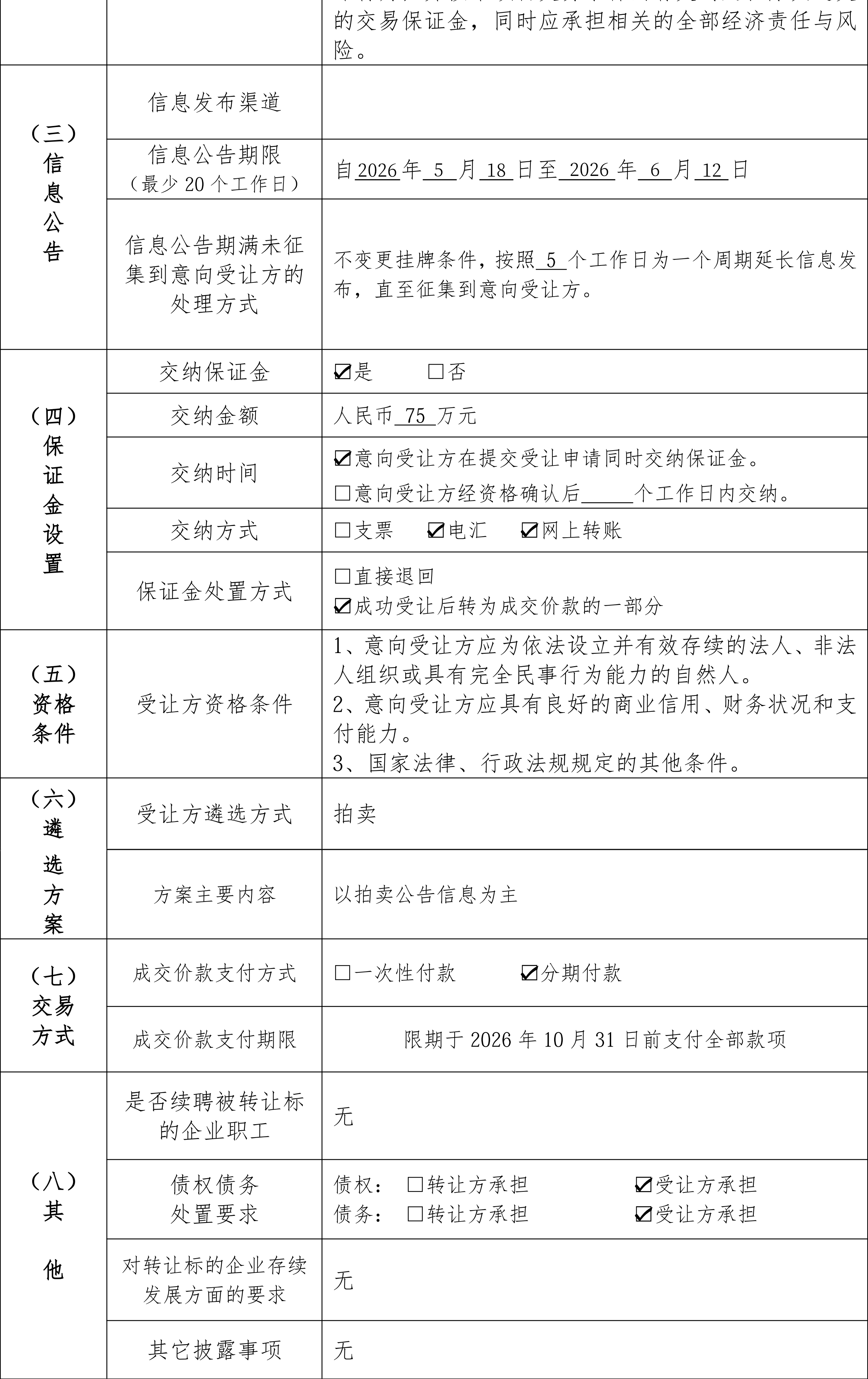 6a0adb05e9903.jpg 6a0adb05e9903.jpg