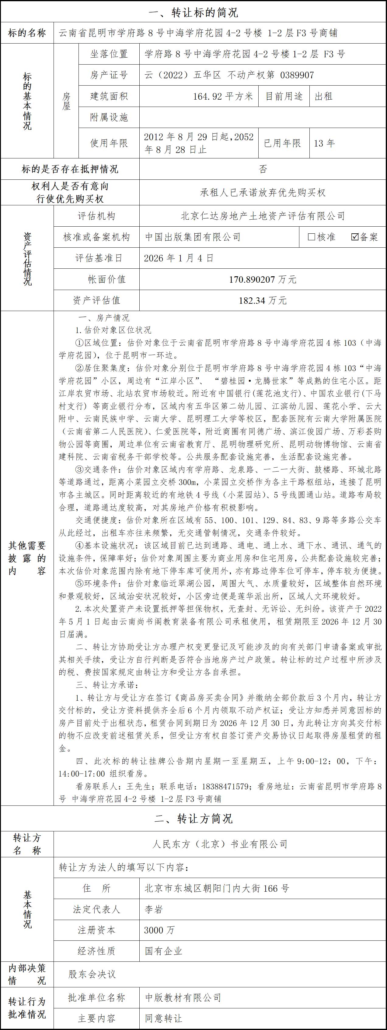 6a1e838a997c2.jpg 6a1e838a997c2.jpg
