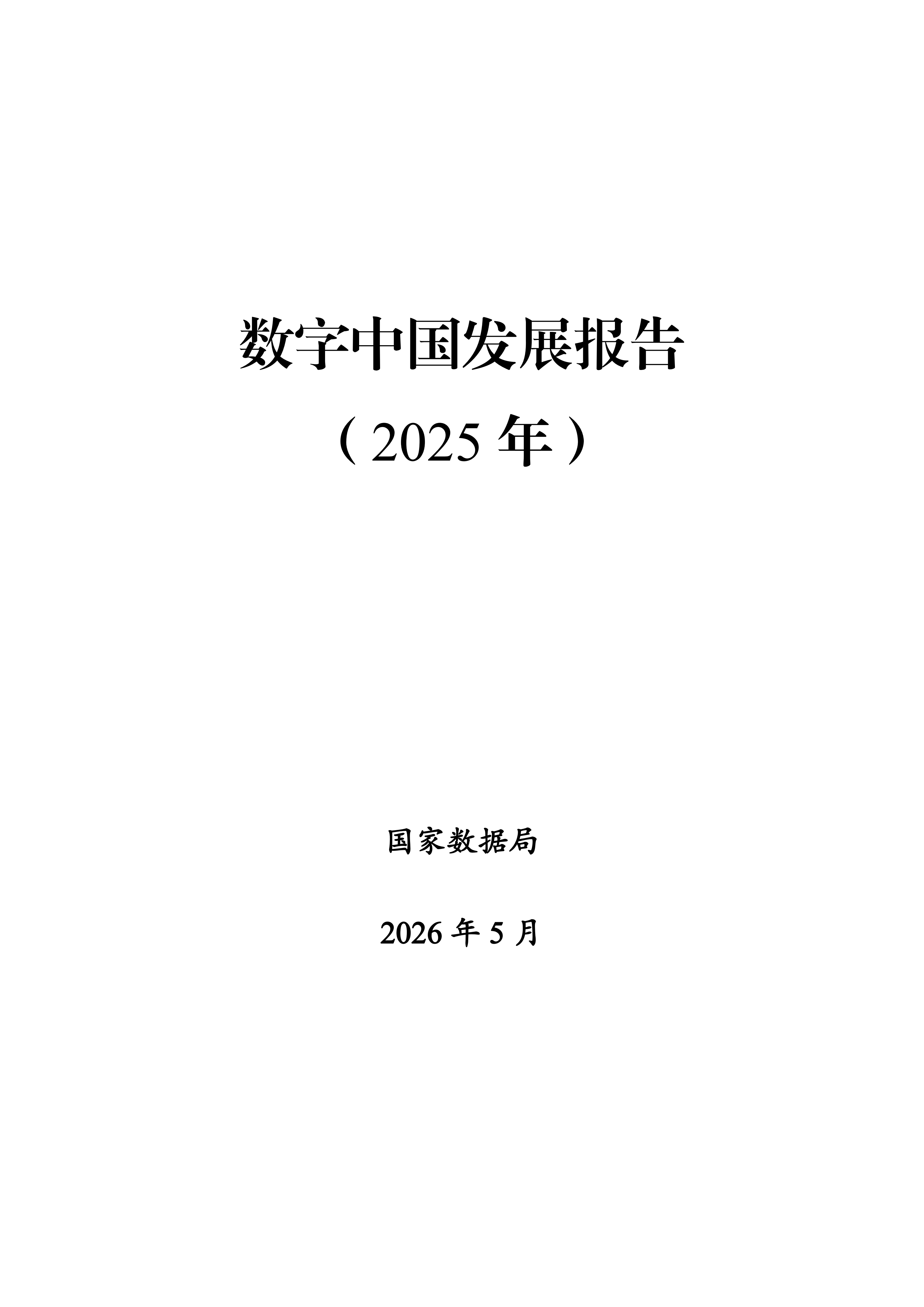 6a32696bd2d04.png