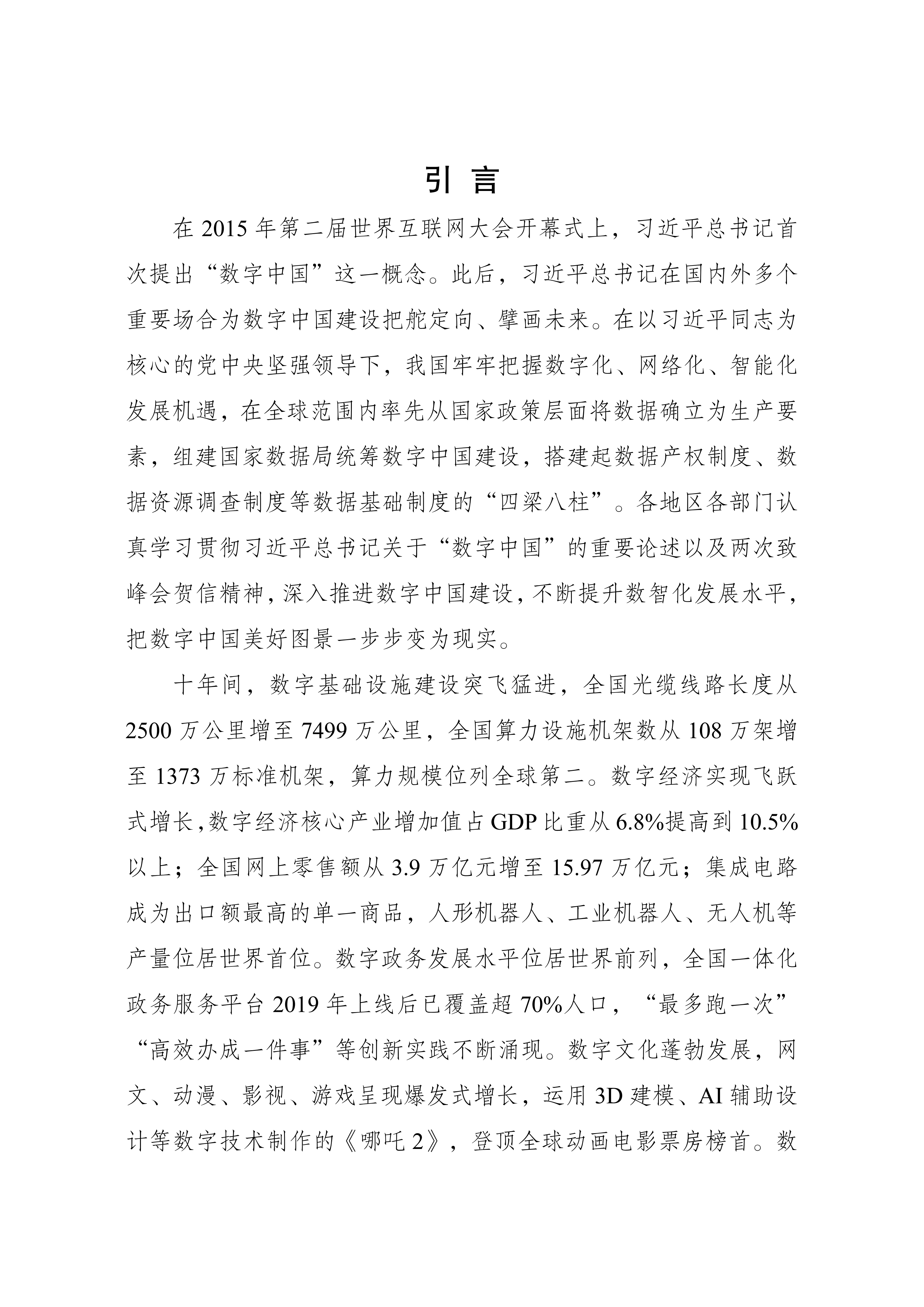 6a326985b920f.png