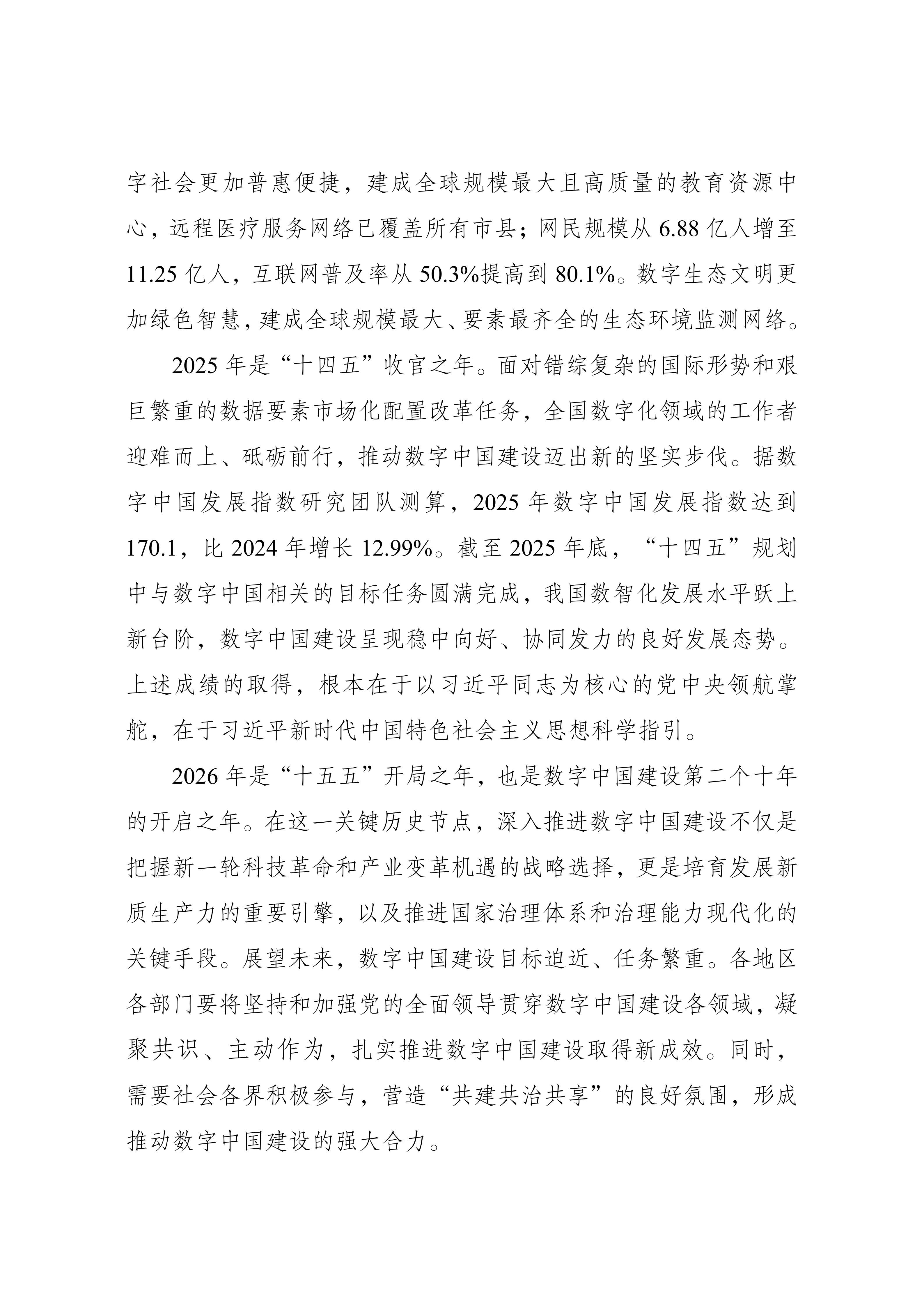 6a326996cce2c.png