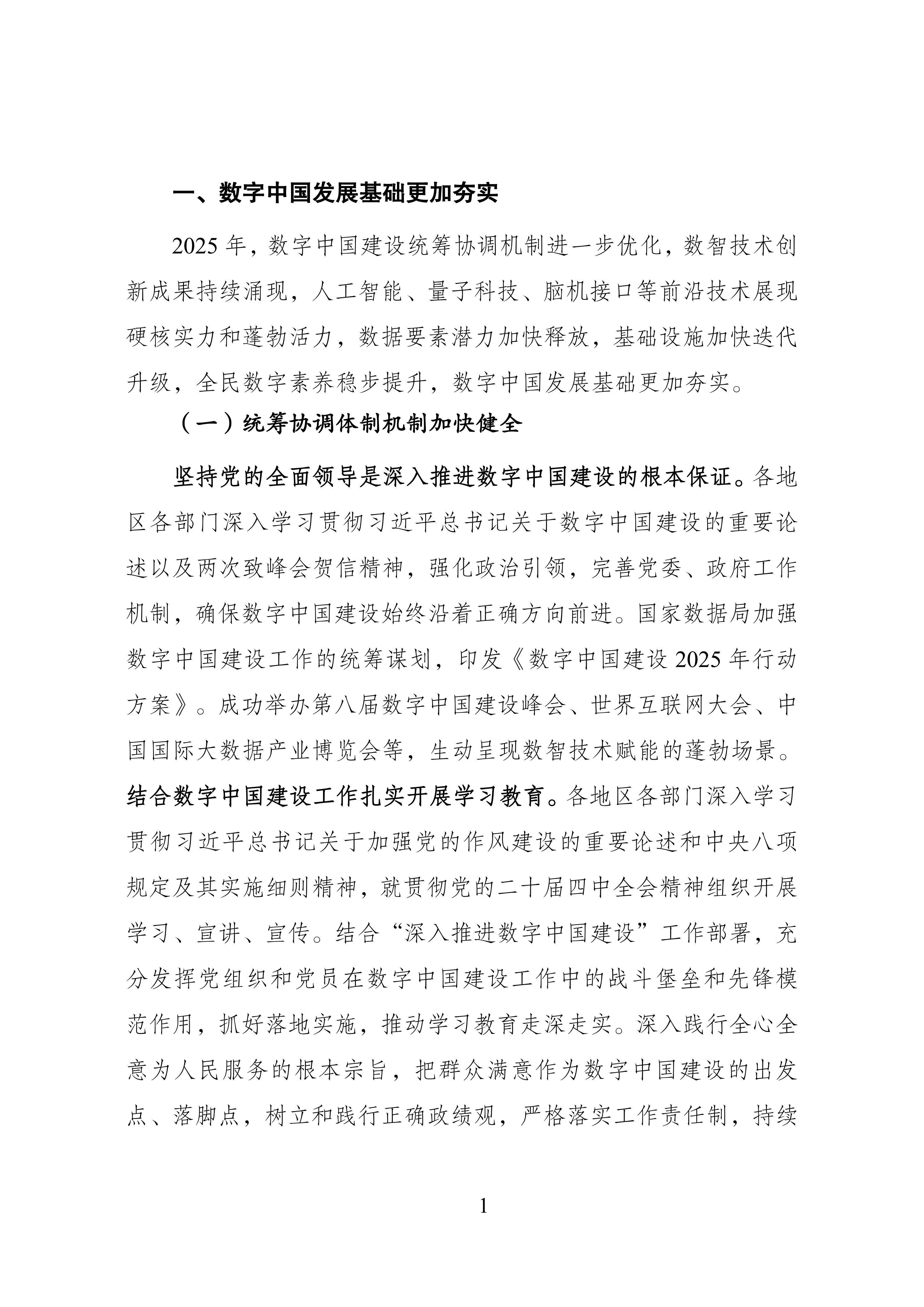 6a3269afca57d.png