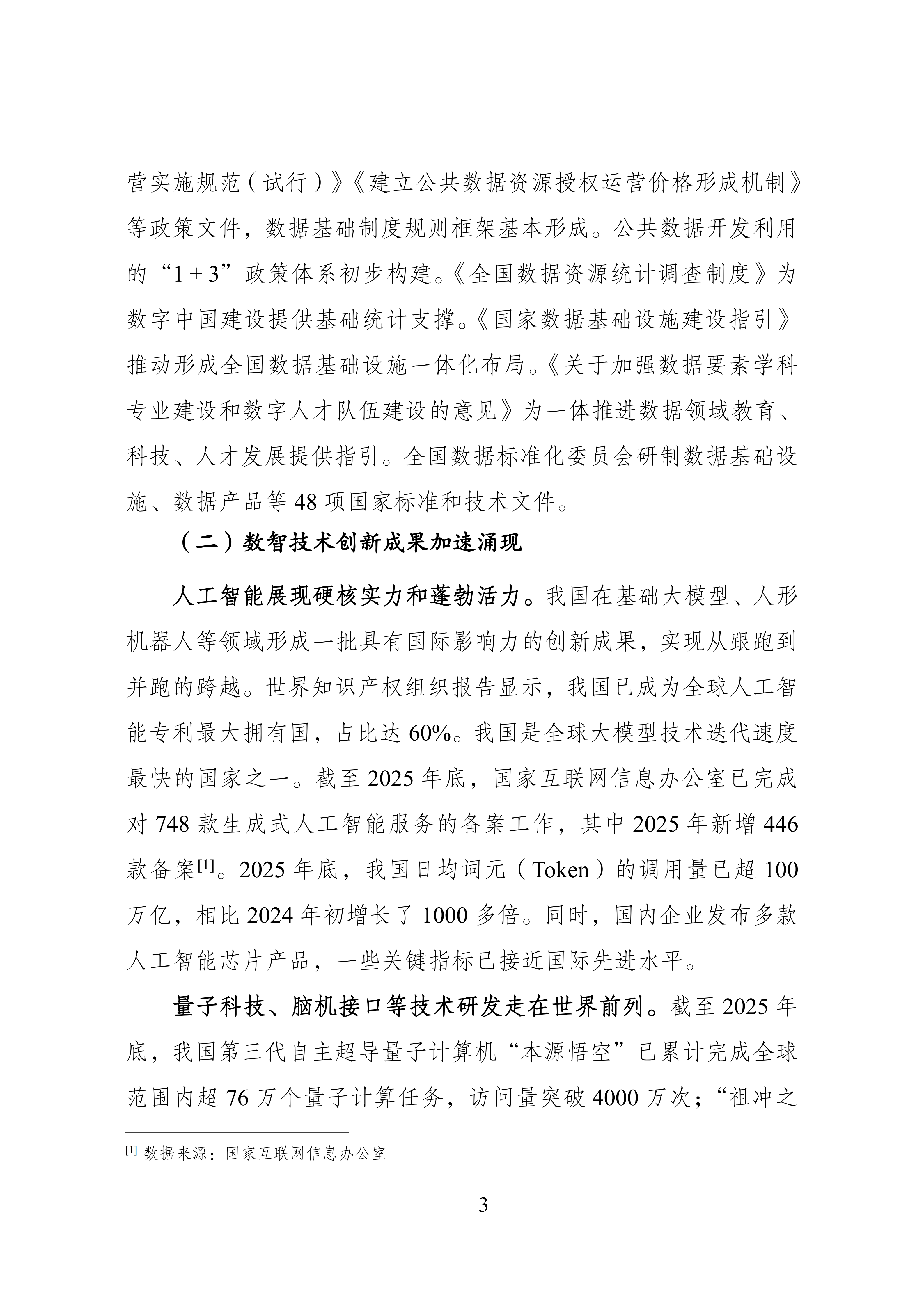6a3269e0a4a96.png