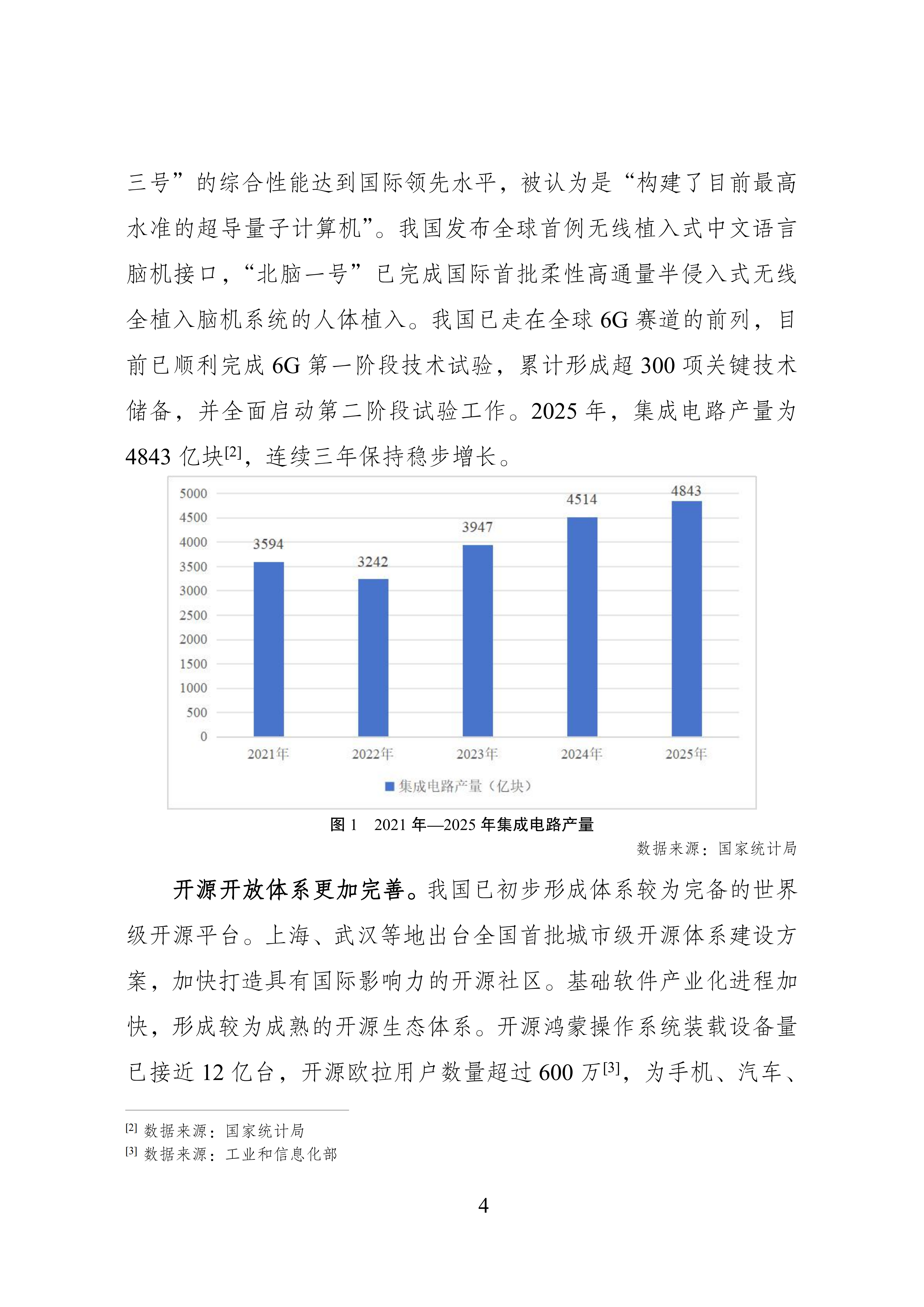 6a3269f1da2ef.png