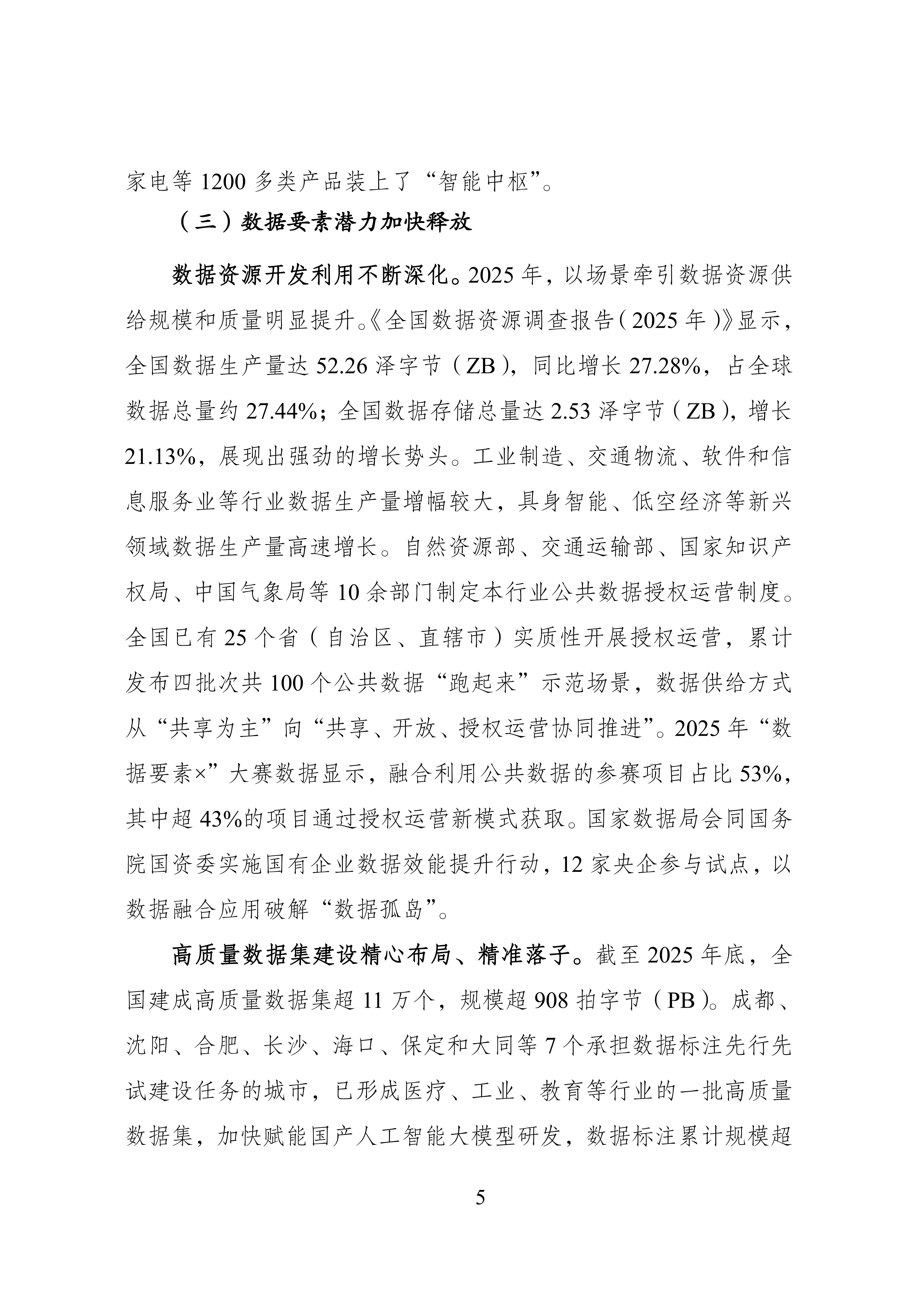 6a326a0117ed9.png