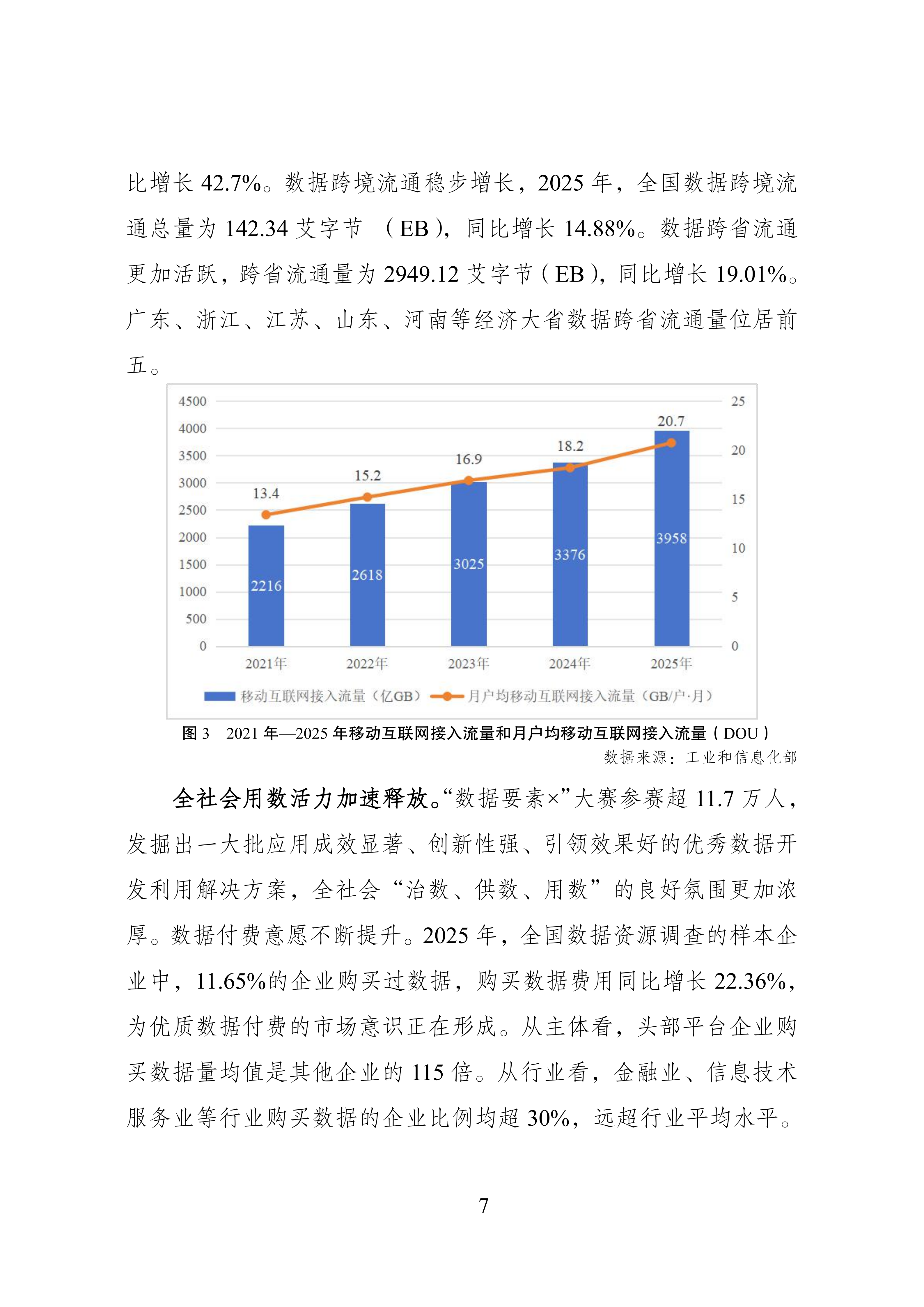 6a326a26ab625.png