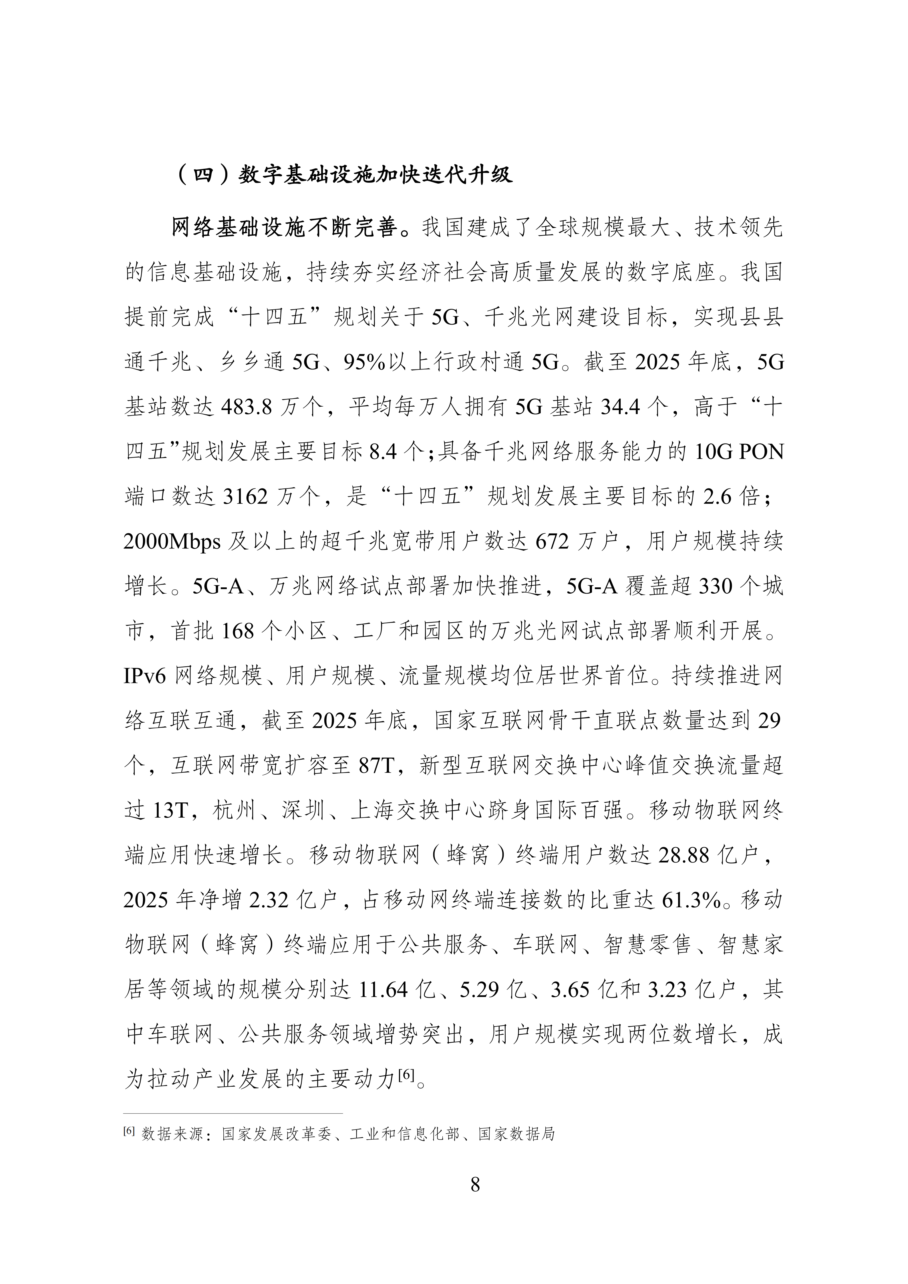6a326a3839f4b.png