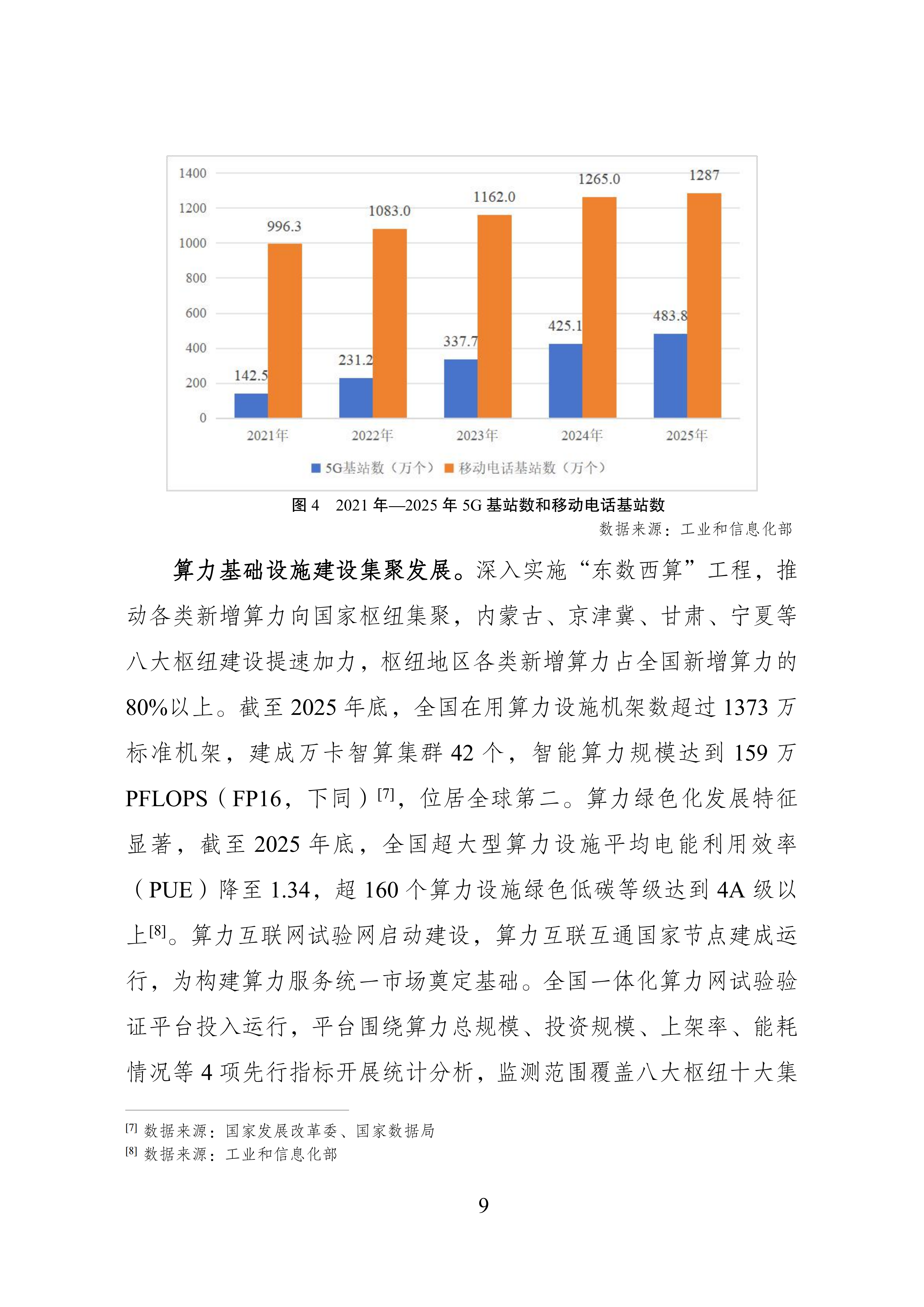 6a326a49bdba3.png