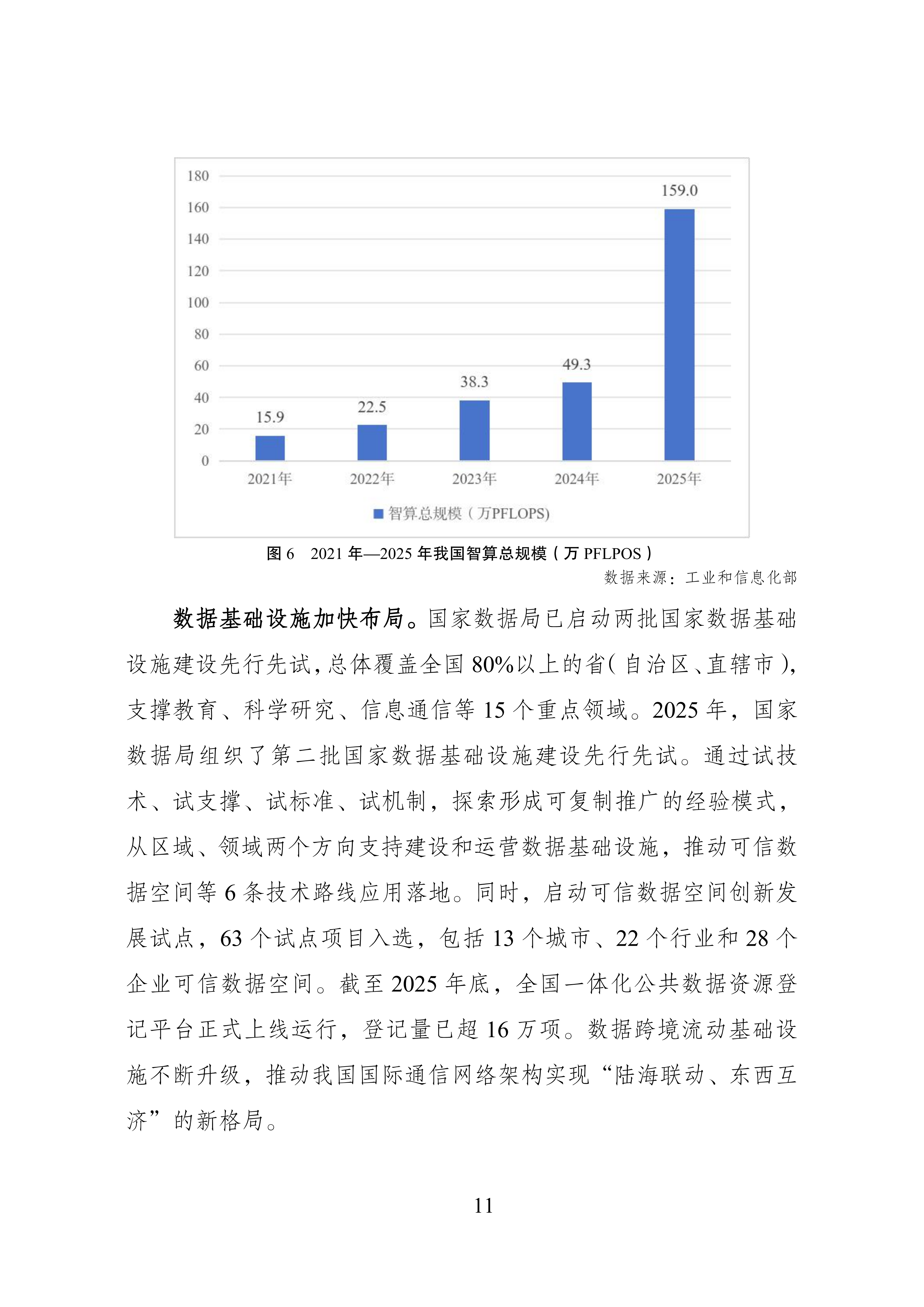 6a326a6fb3016.png